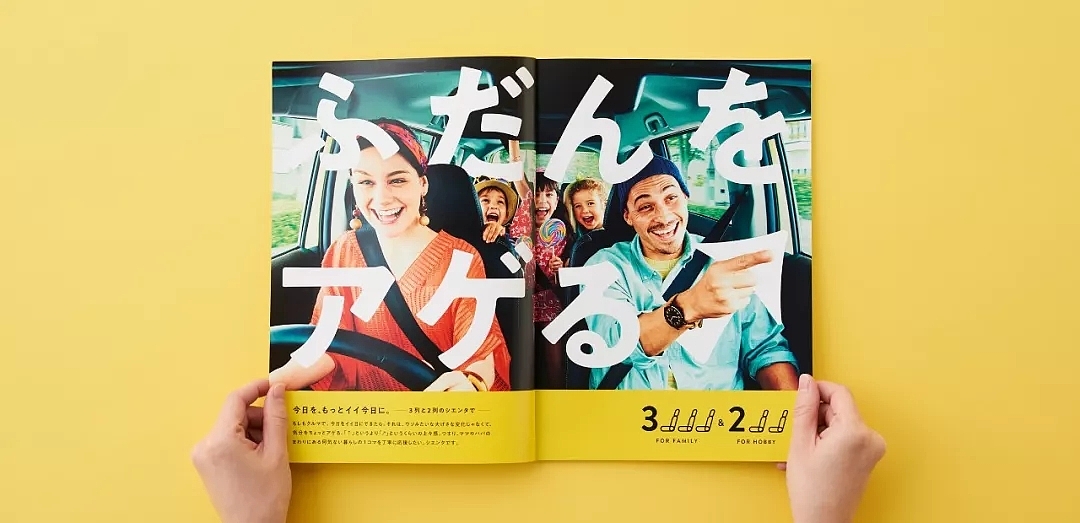 Graphic Artist Designer，Rubell，MUJI，website，Toyota，