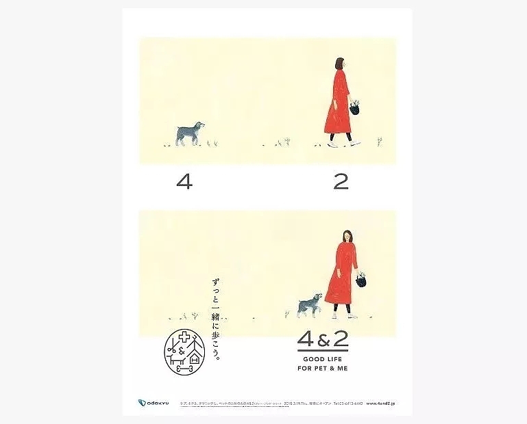 Graphic Artist Designer，Rubell，MUJI，website，Toyota，