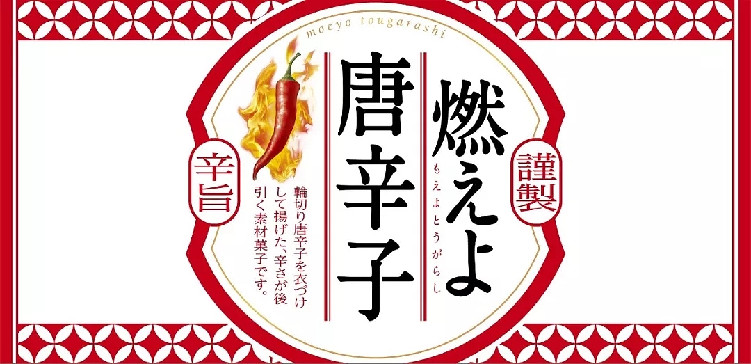 Graphic Artist Designer，Rubell，MUJI，website，Toyota，