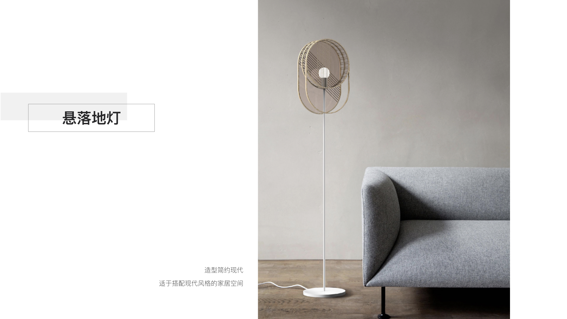 handicraft，bamboo，lamp，Lamp design，