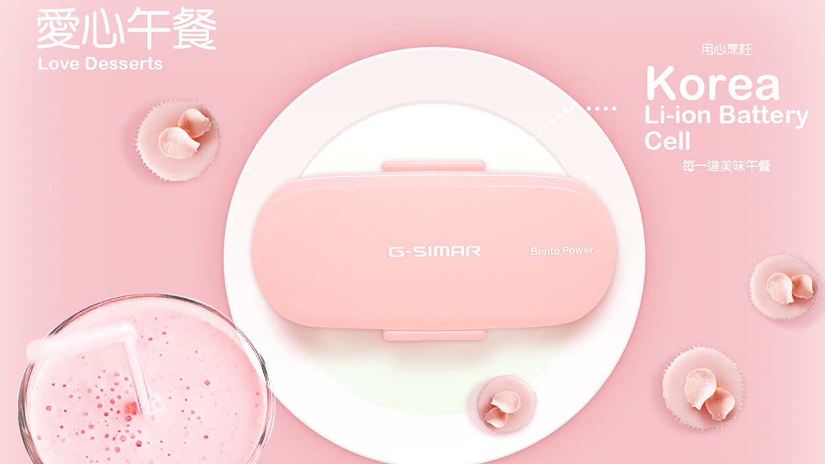 bento，portable source，Power Supply，Charger，