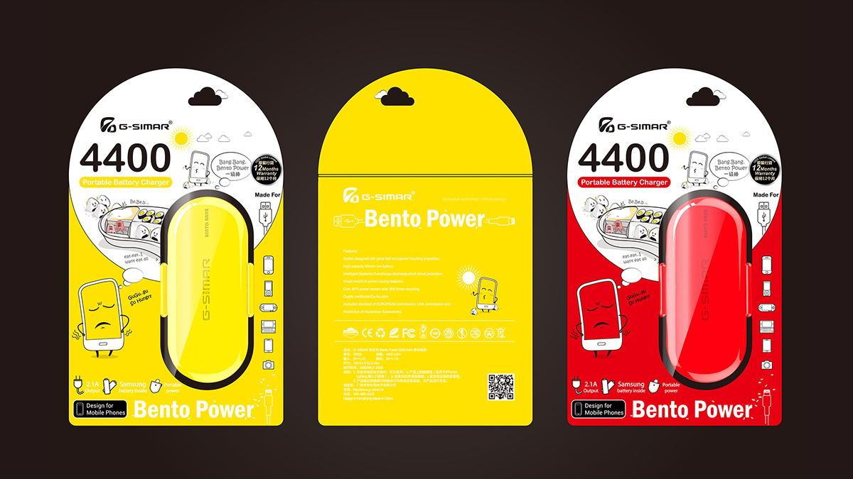 bento，portable source，Power Supply，Charger，