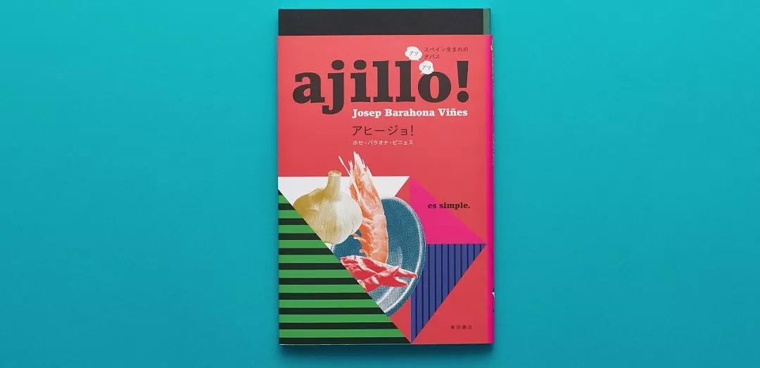 Graphic Artist Designer，Rubell，MUJI，website，Toyota，