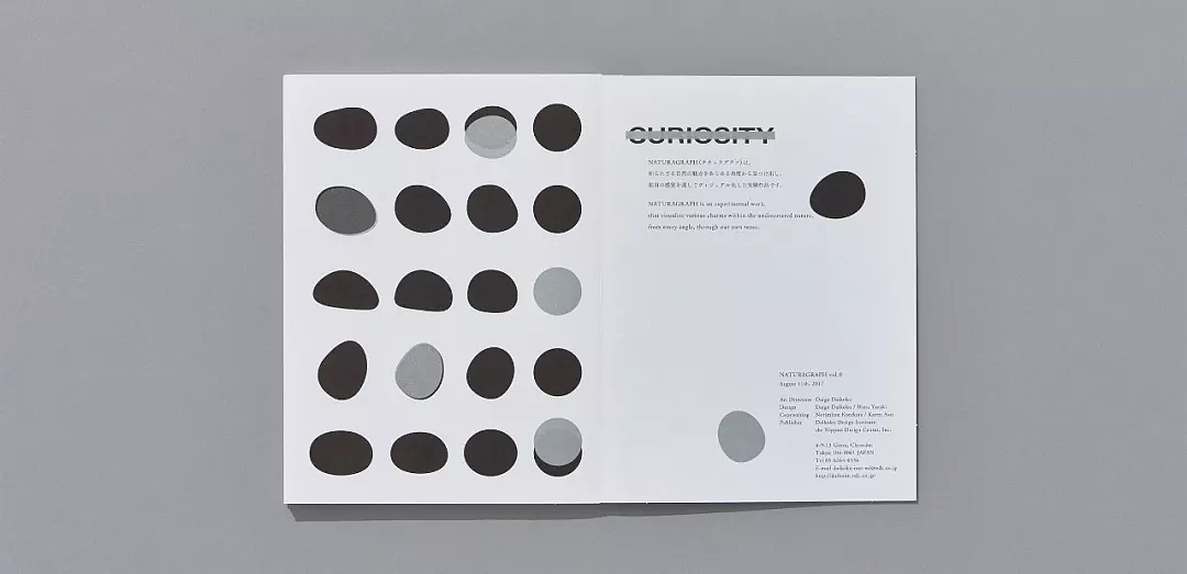 Graphic Artist Designer，Rubell，MUJI，website，Toyota，