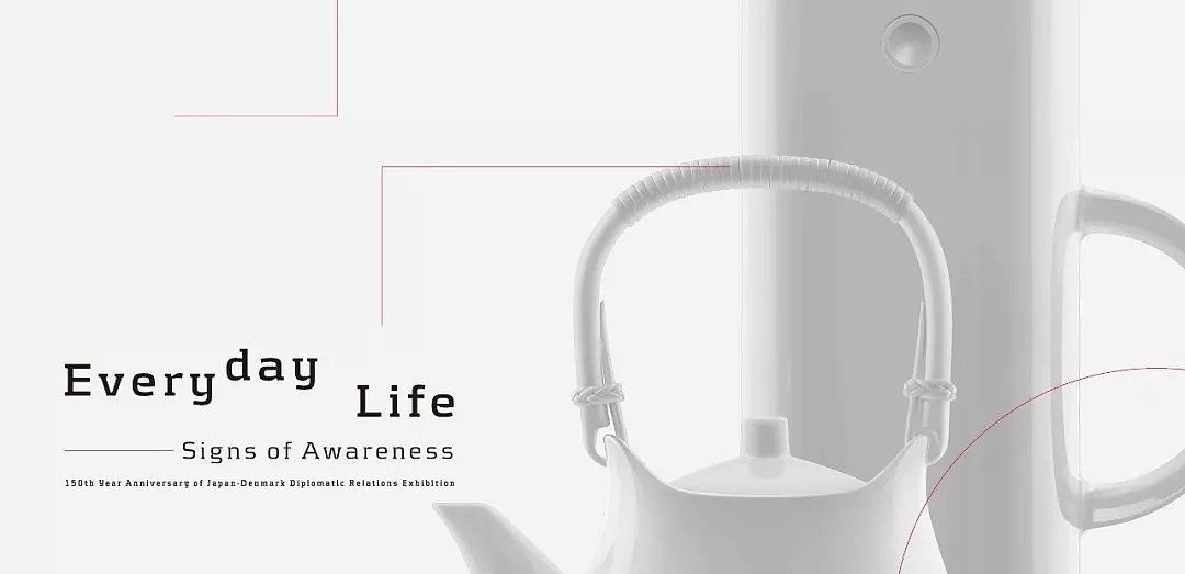 Graphic Artist Designer，Rubell，MUJI，website，Toyota，