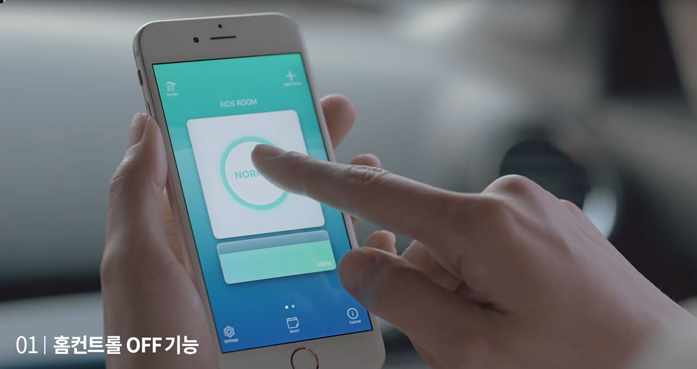 sophia lpy，app，Singapore，Pets，Dog，Henkel，Mosquito control，