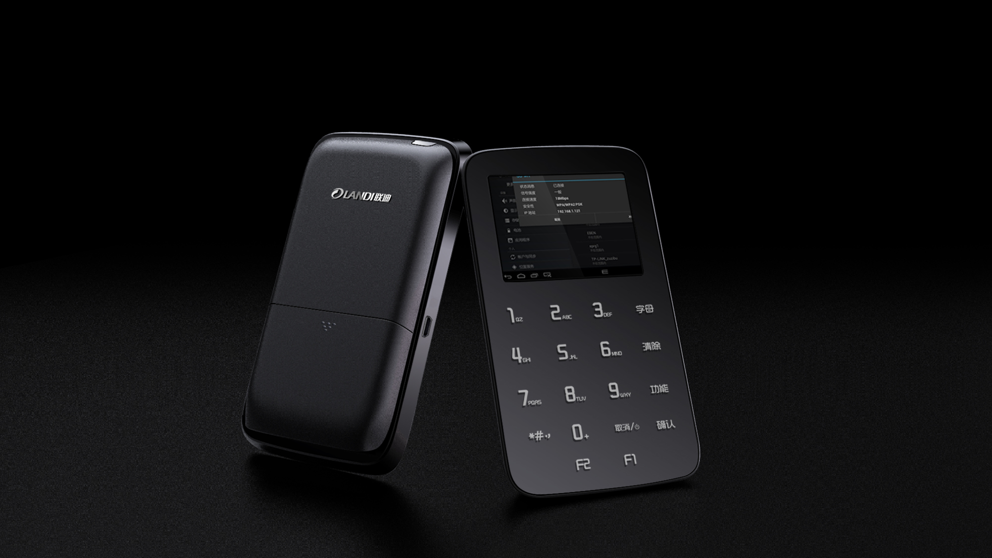 Compact and convenient，POS machine，