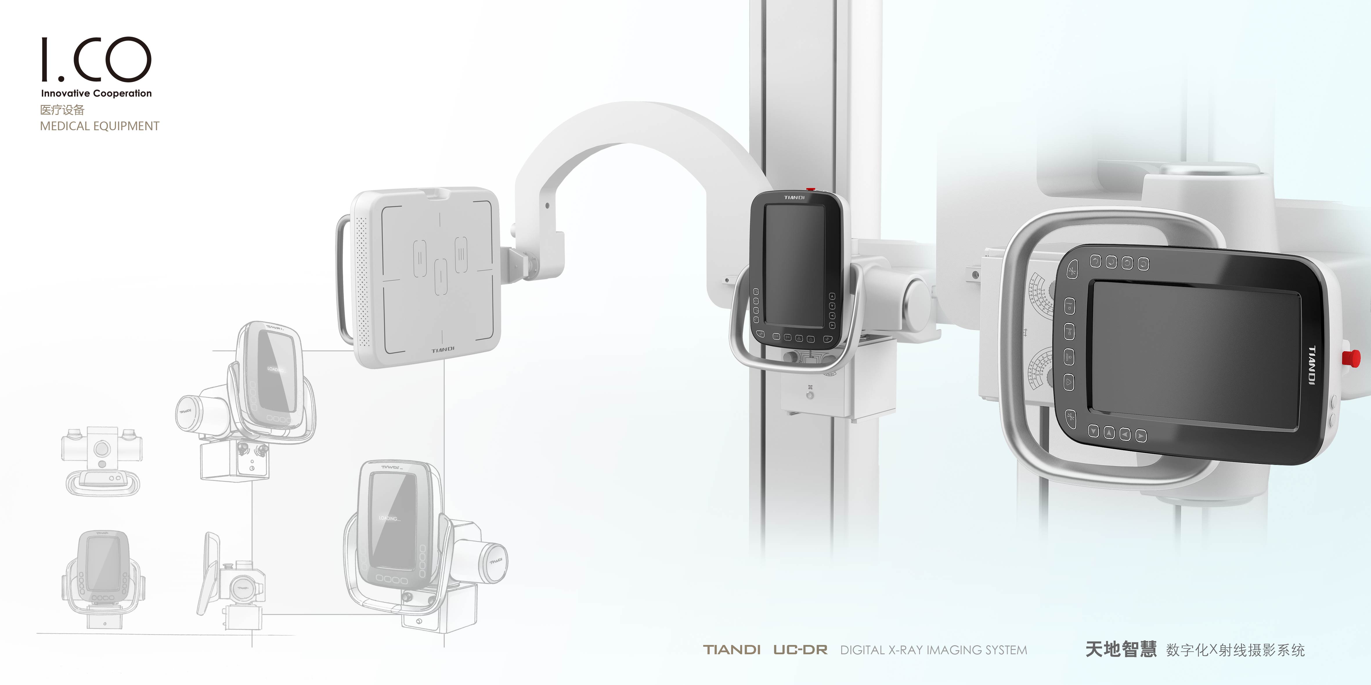 medical care，X-ray，DR，Product appearance，mechanism design，