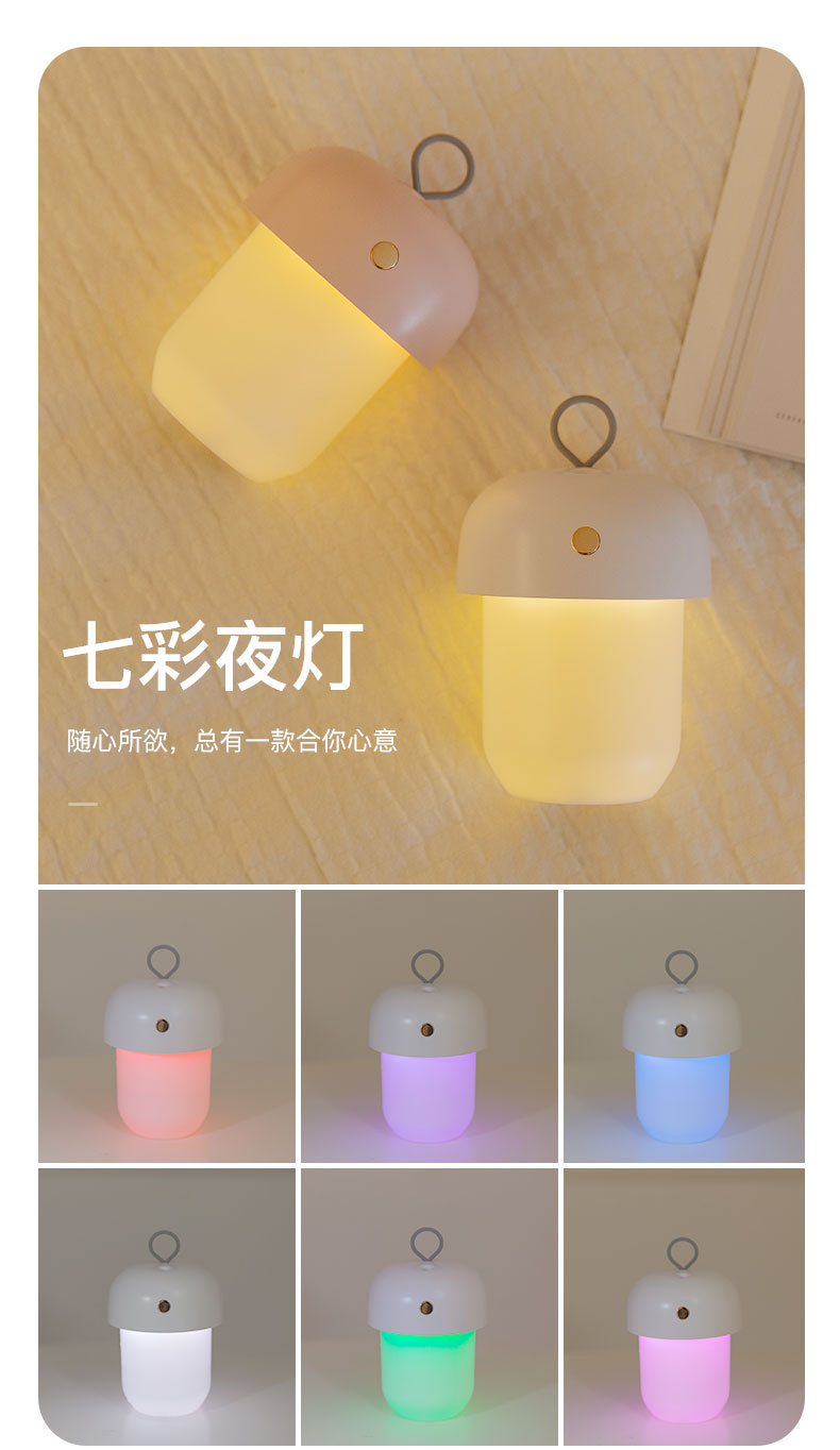 Mini portable humidifier，Small humidifier，USB humidifier，