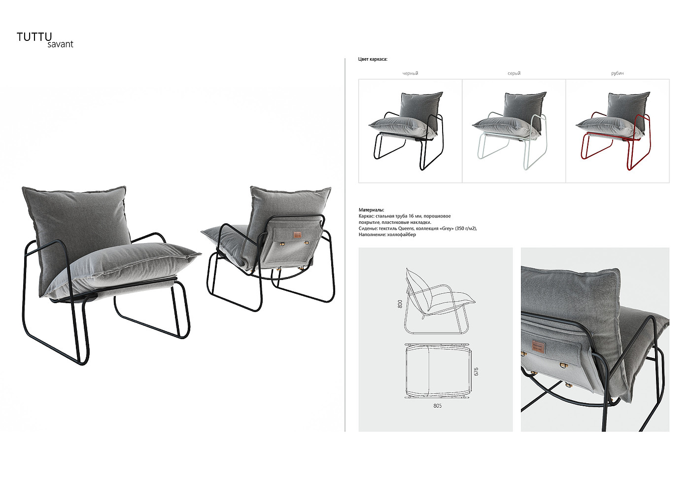 childhood，deck chair，SCREEN，