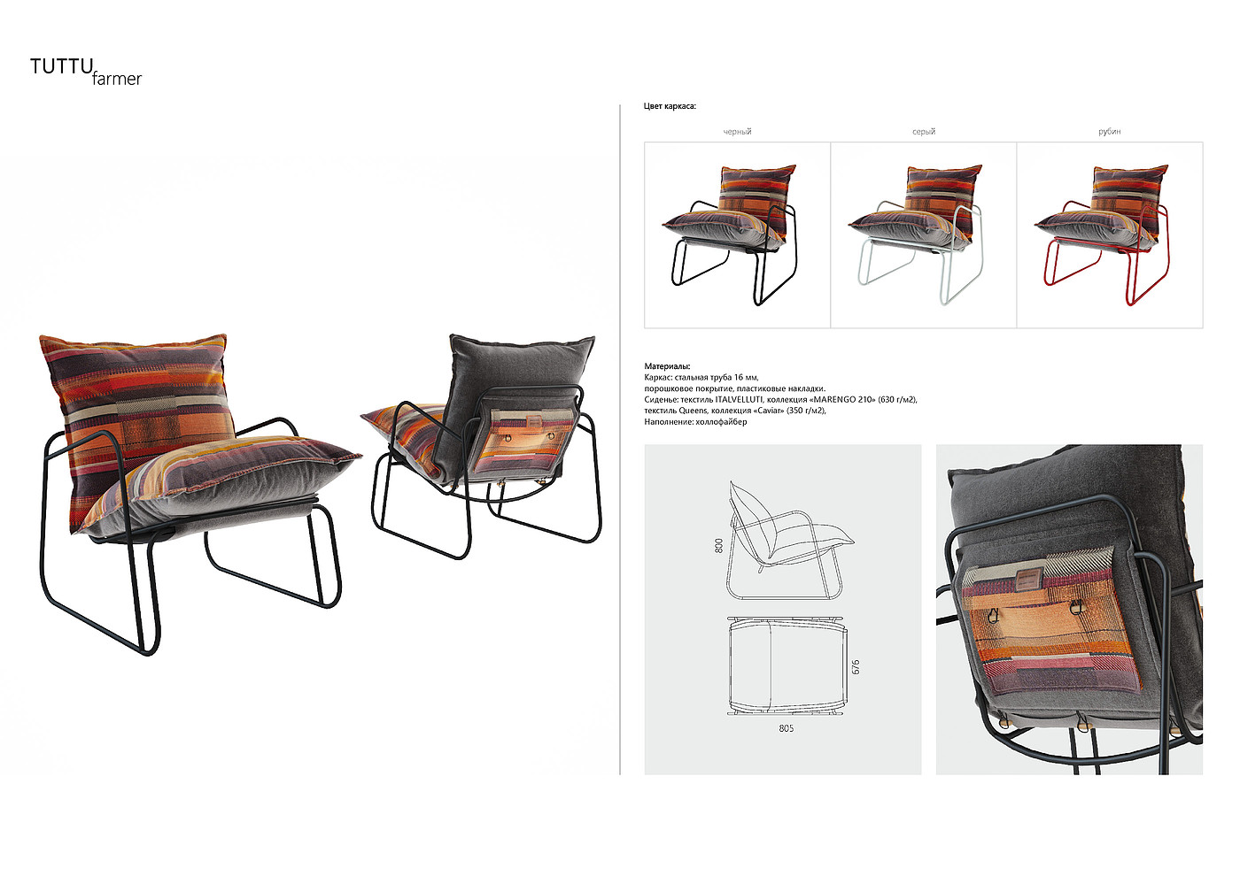 childhood，deck chair，SCREEN，