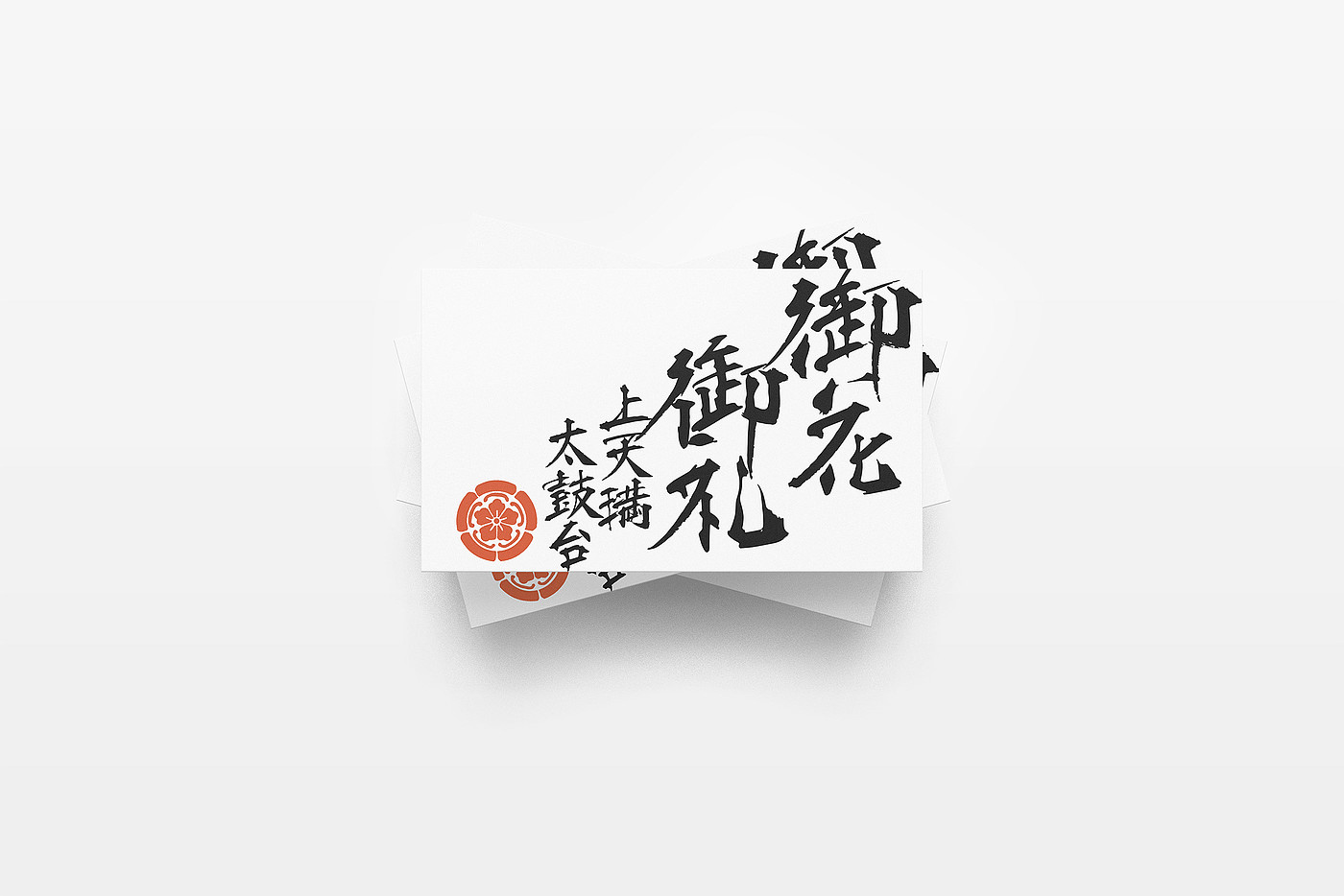 ceremony，packing design，tradition，Japan，