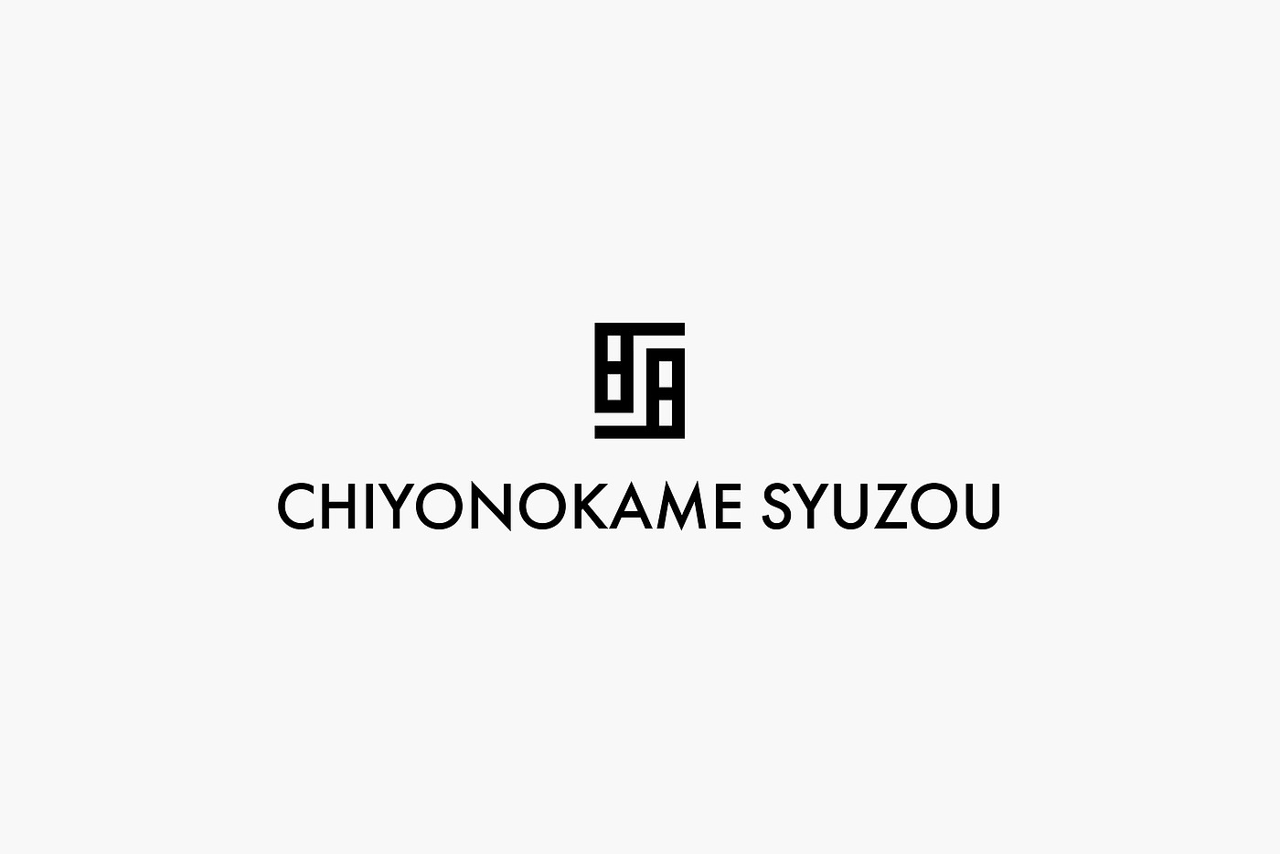 再生，清酒，Chiyonokame，