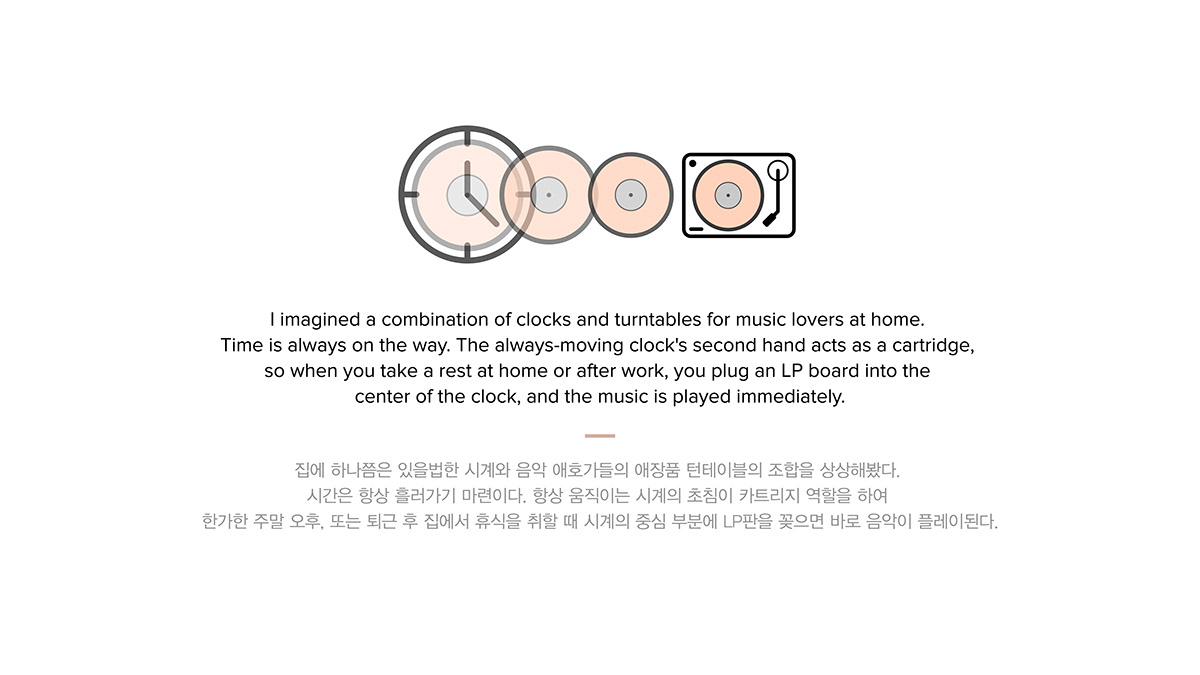 Clock，Black glue，Guilt of Clock，