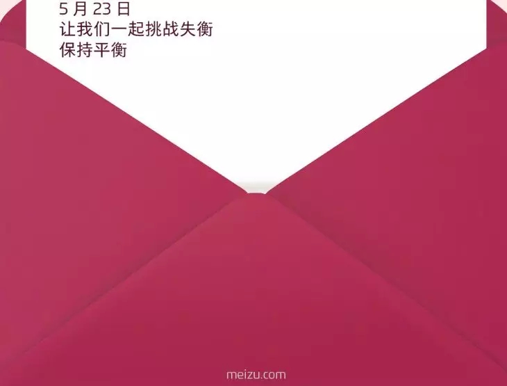 MacBookPro，glory，Amazon，Paid music service，Huawei OS，