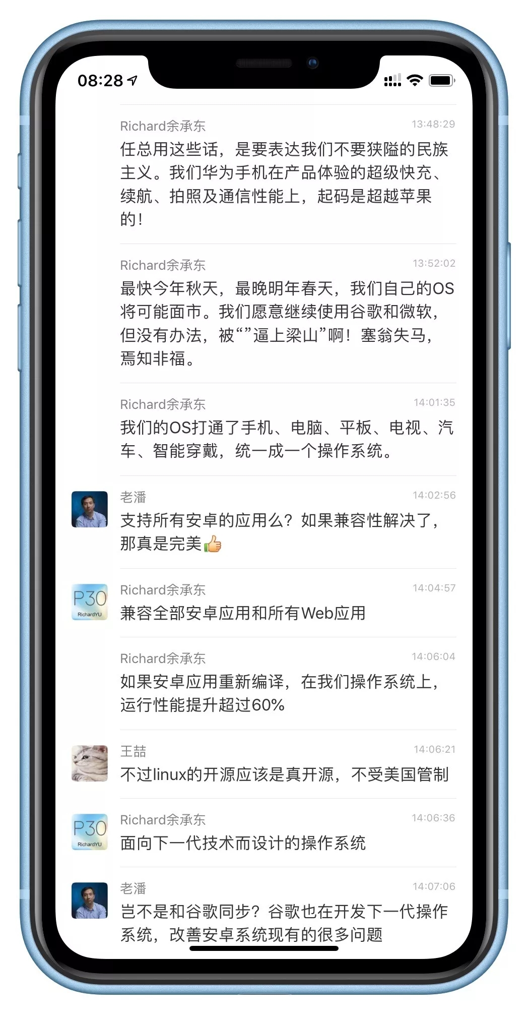 MacBookPro，glory，Amazon，Paid music service，Huawei OS，