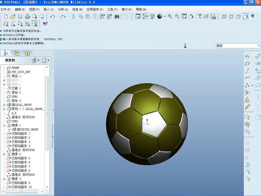 Gadgets, entertainment 2，
