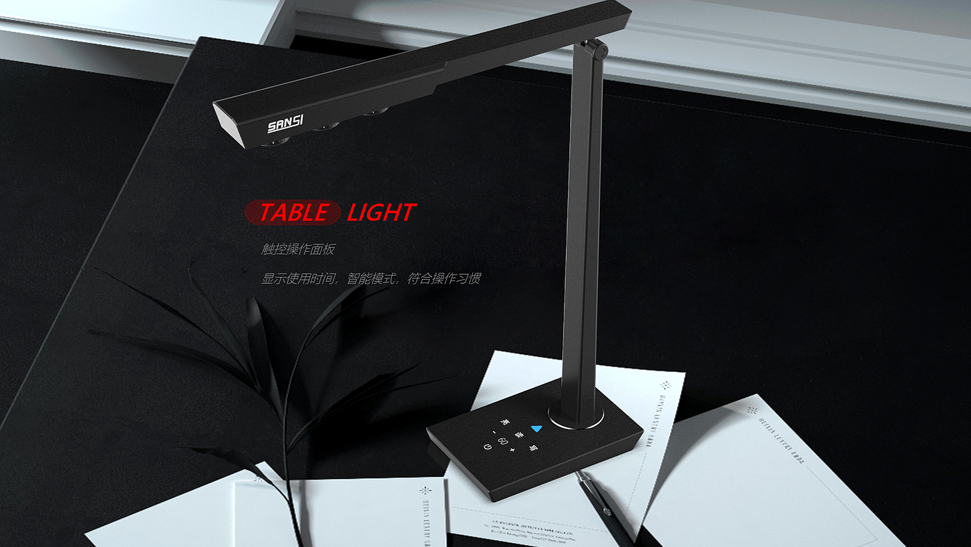 table lamp，