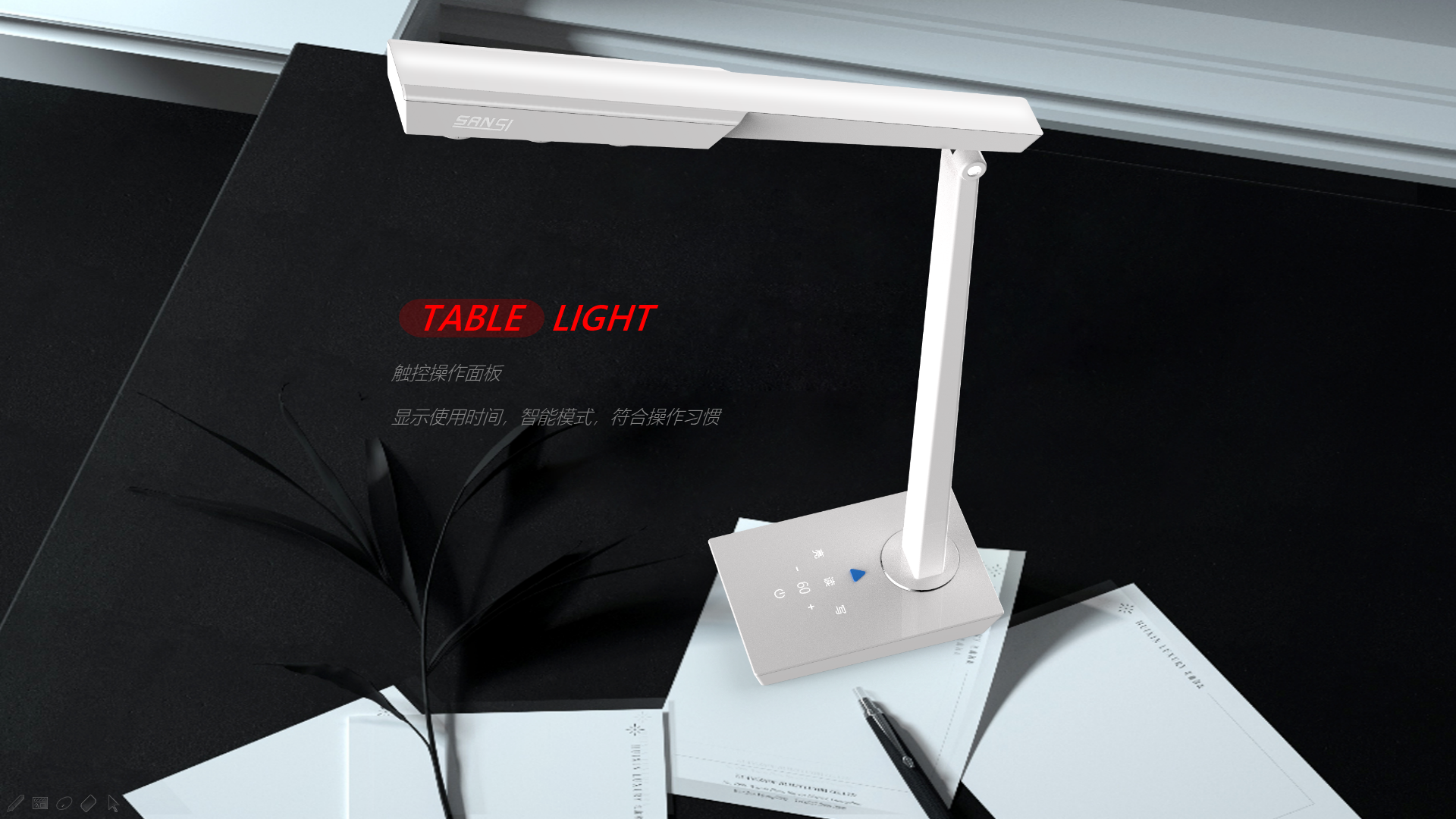 table lamp，