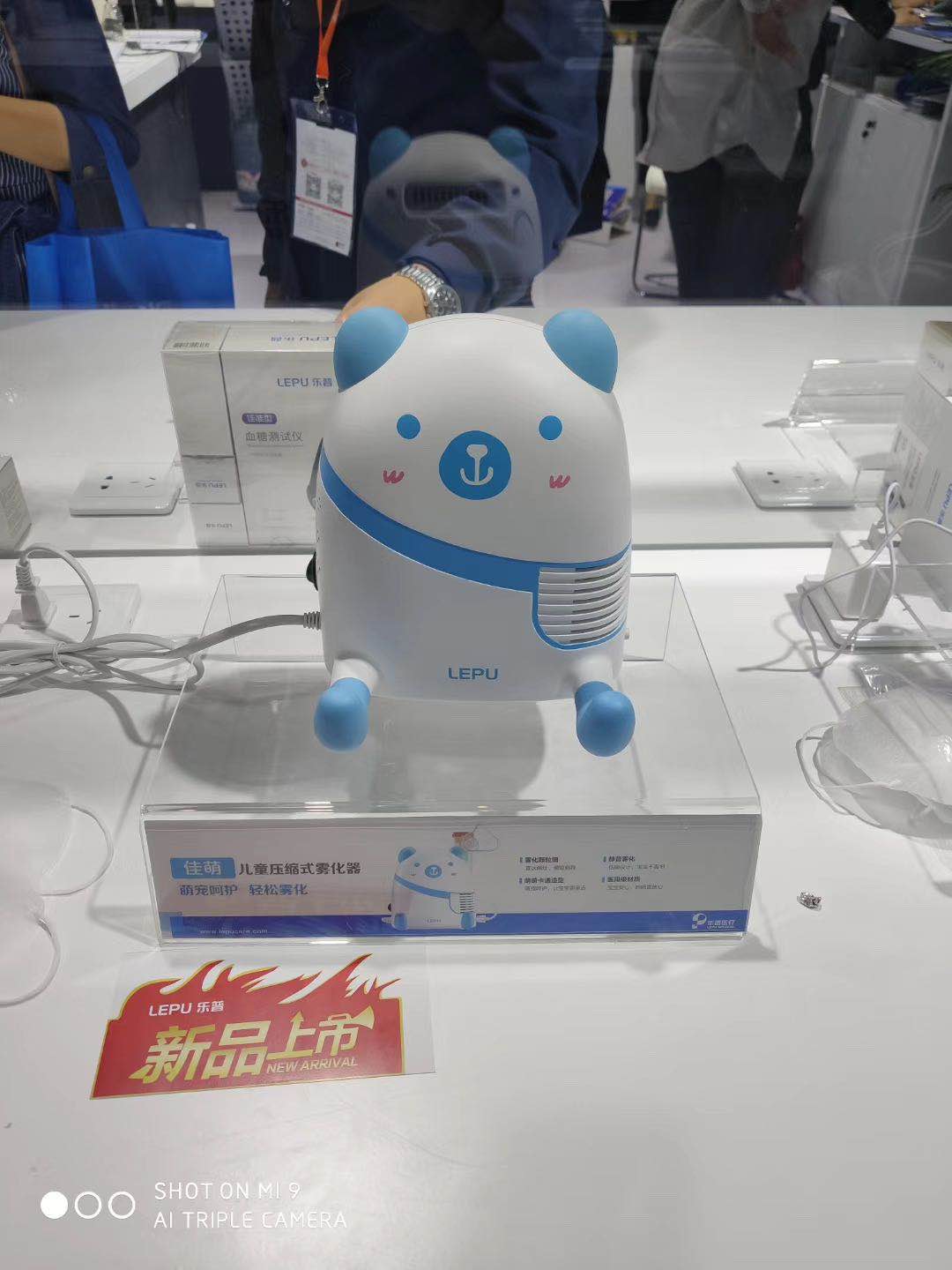 Atomizer，children，medical care，Cartoon，