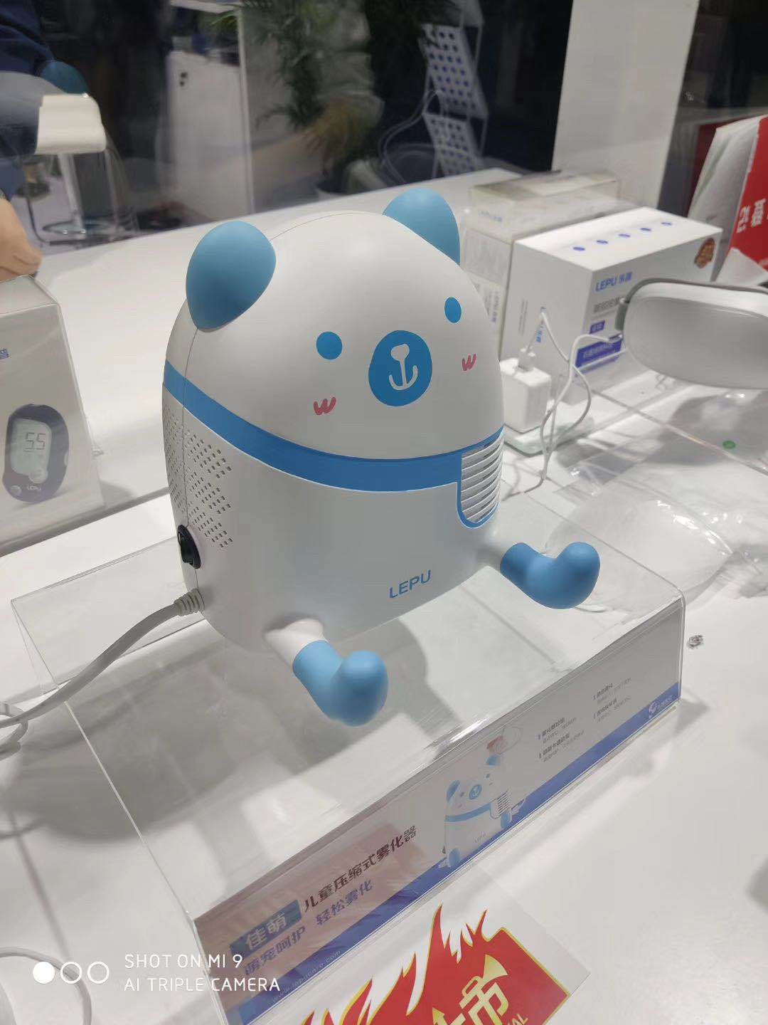 Atomizer，children，medical care，Cartoon，