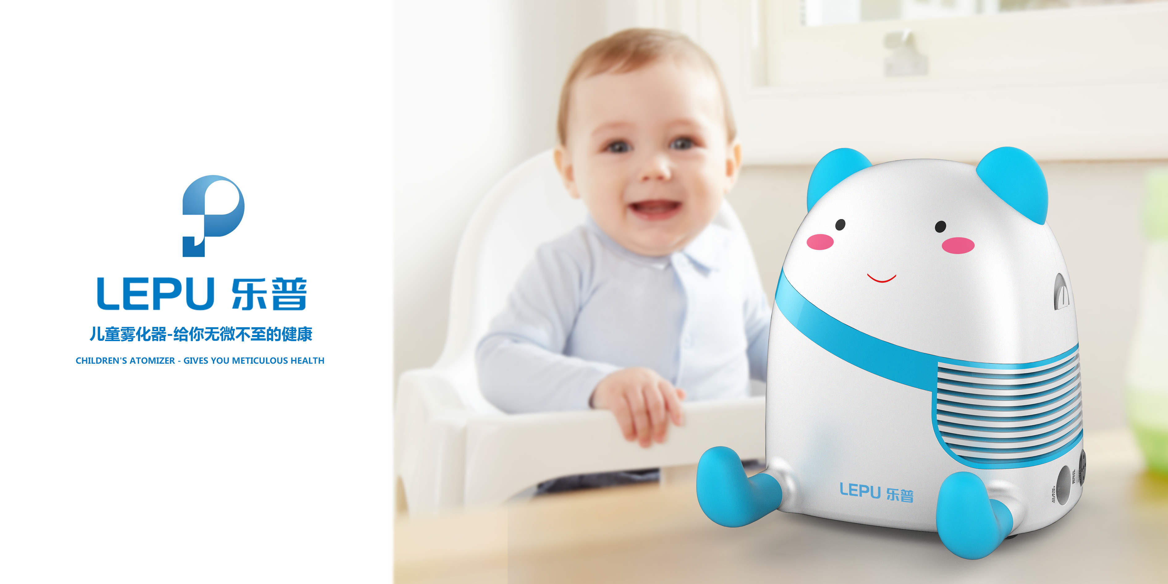 Atomizer，children，medical care，Cartoon，