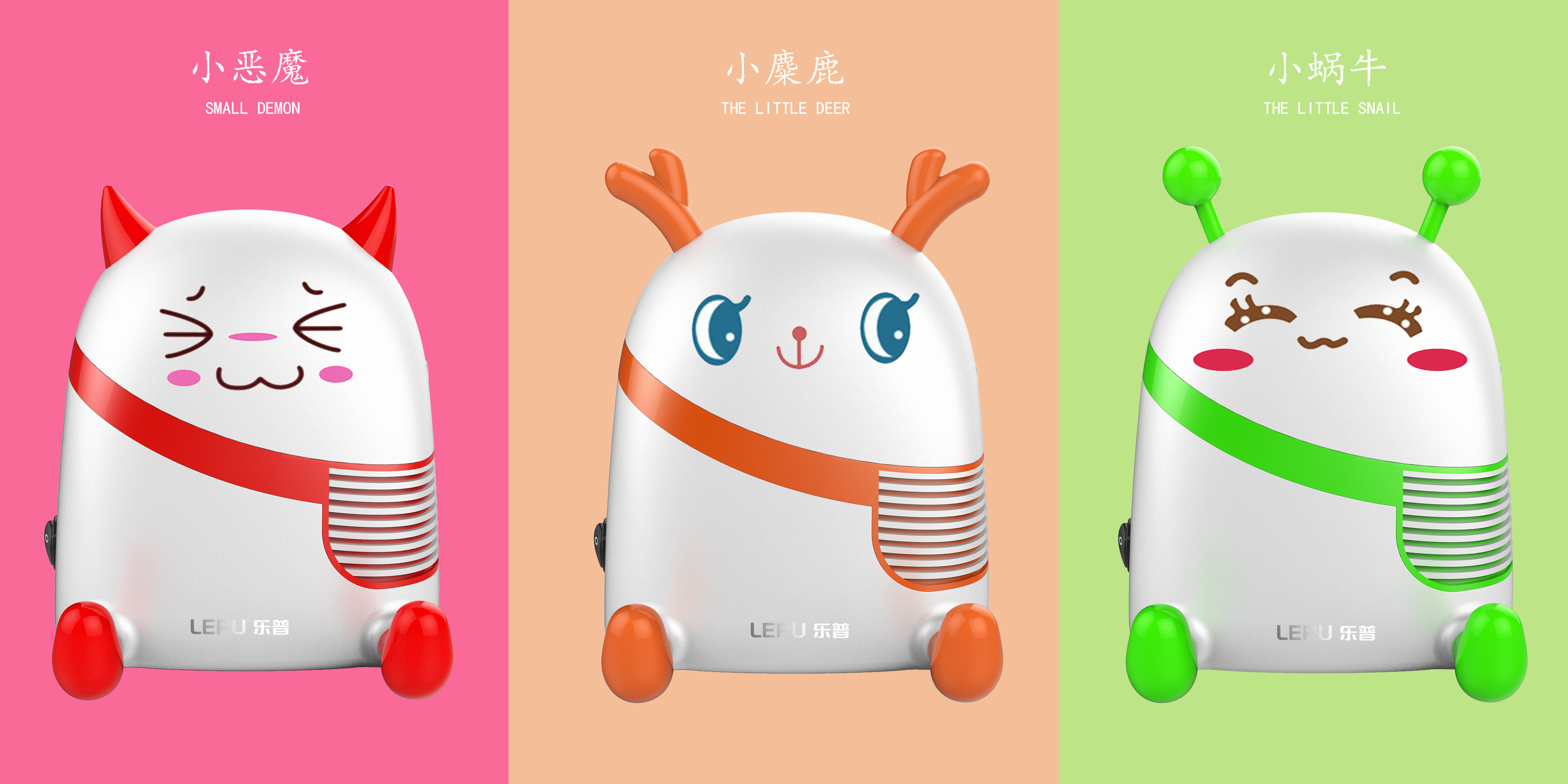 Atomizer，children，medical care，Cartoon，