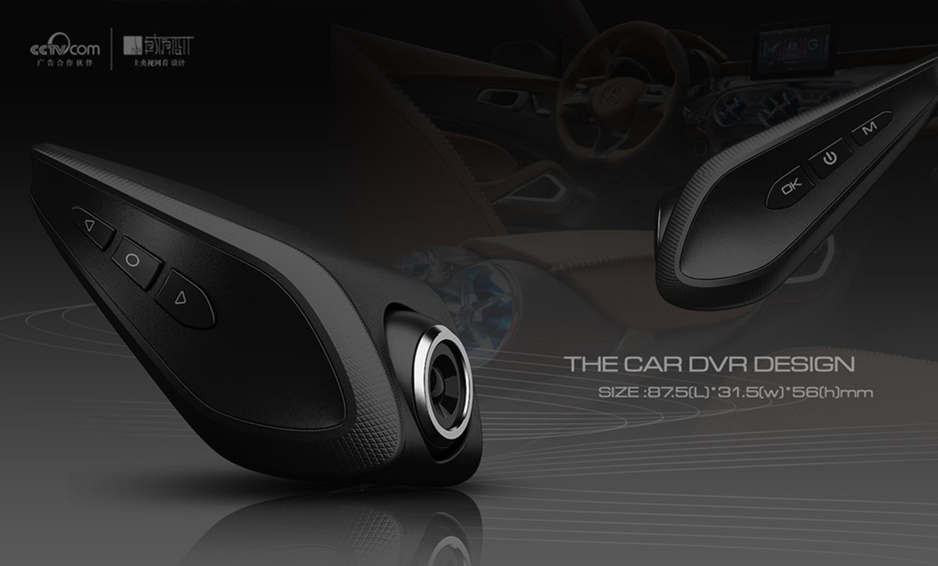 Digital intelligence，vehicle，Vehicle products，science and technology，Render，