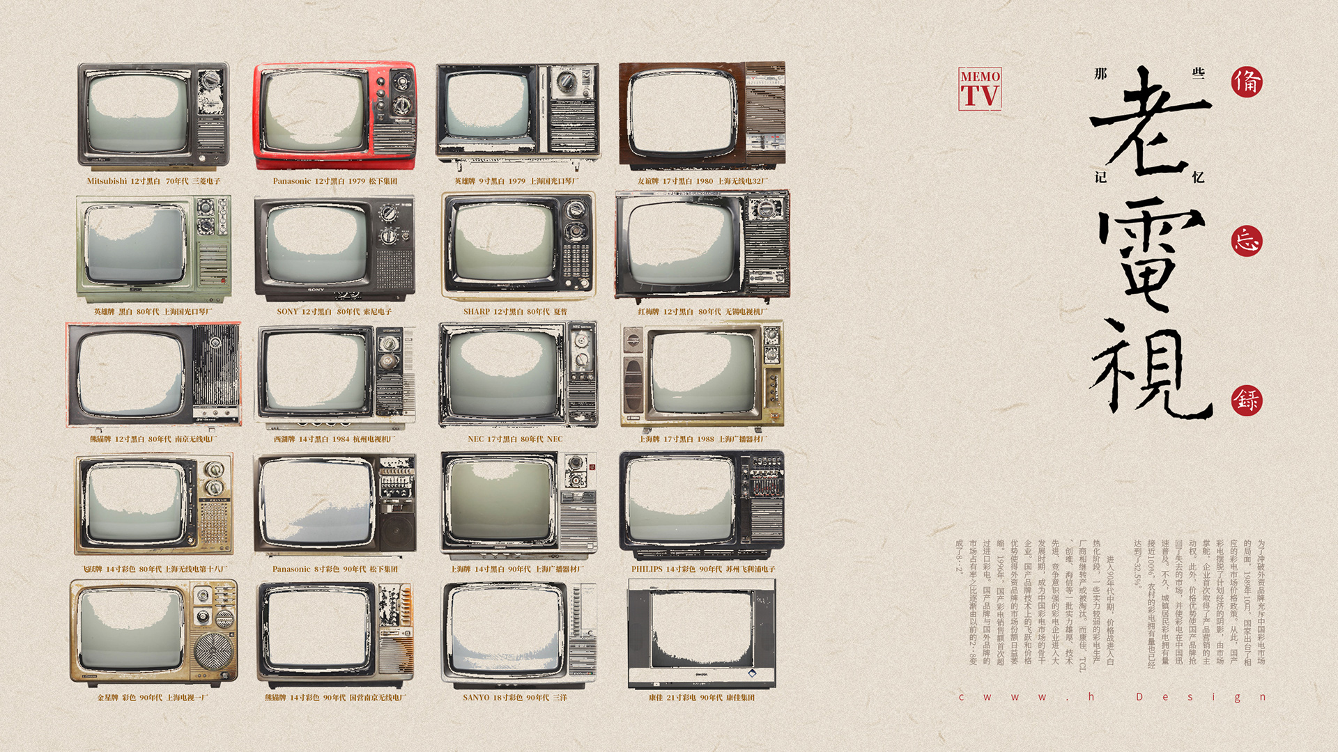 China，Touch screen，family，loudspeaker box，Konka，Intelligent speaker，