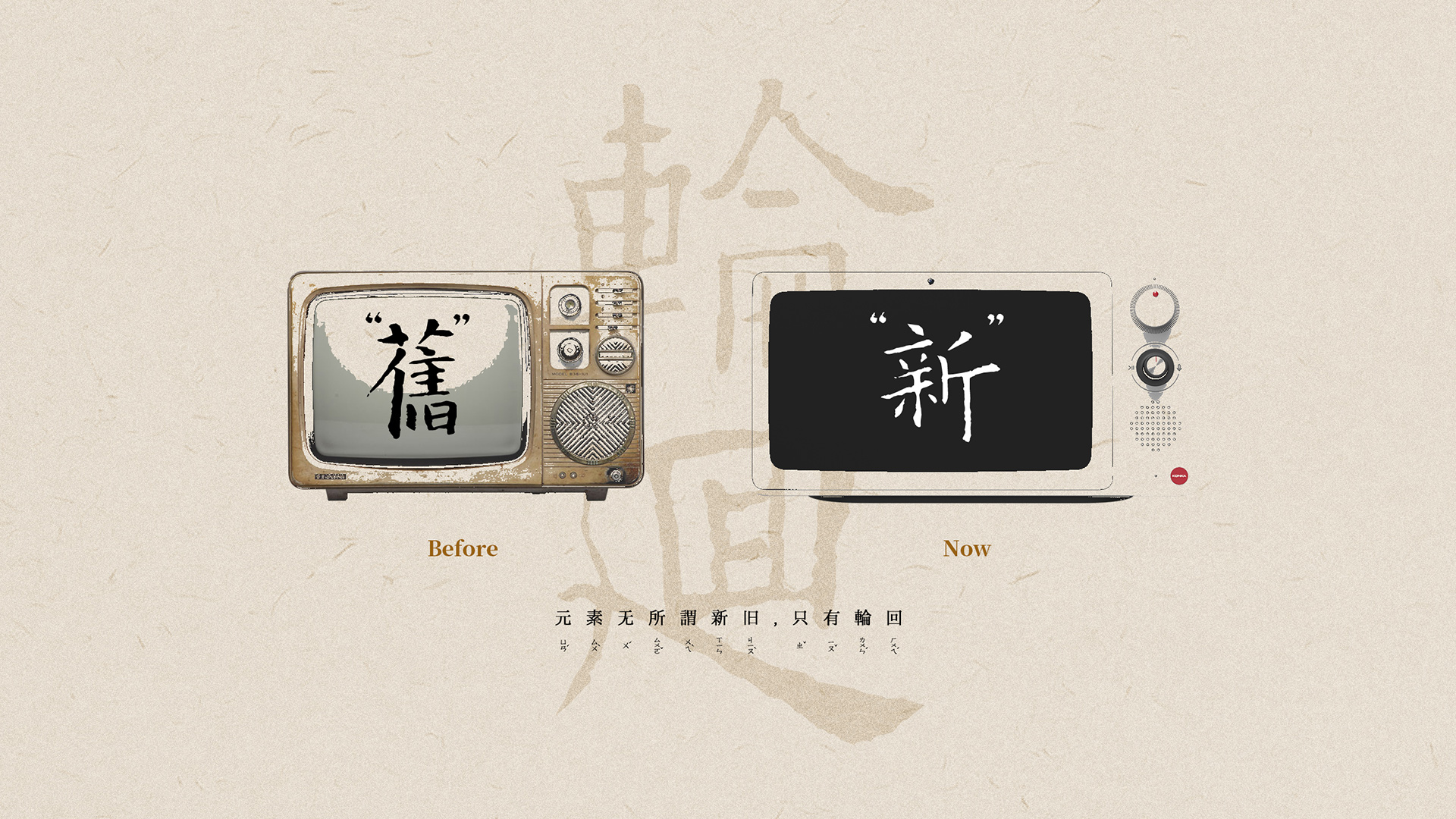 China，Touch screen，family，loudspeaker box，Konka，Intelligent speaker，