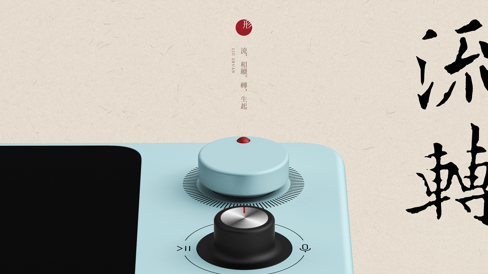 China，Touch screen，family，loudspeaker box，Konka，Intelligent speaker，