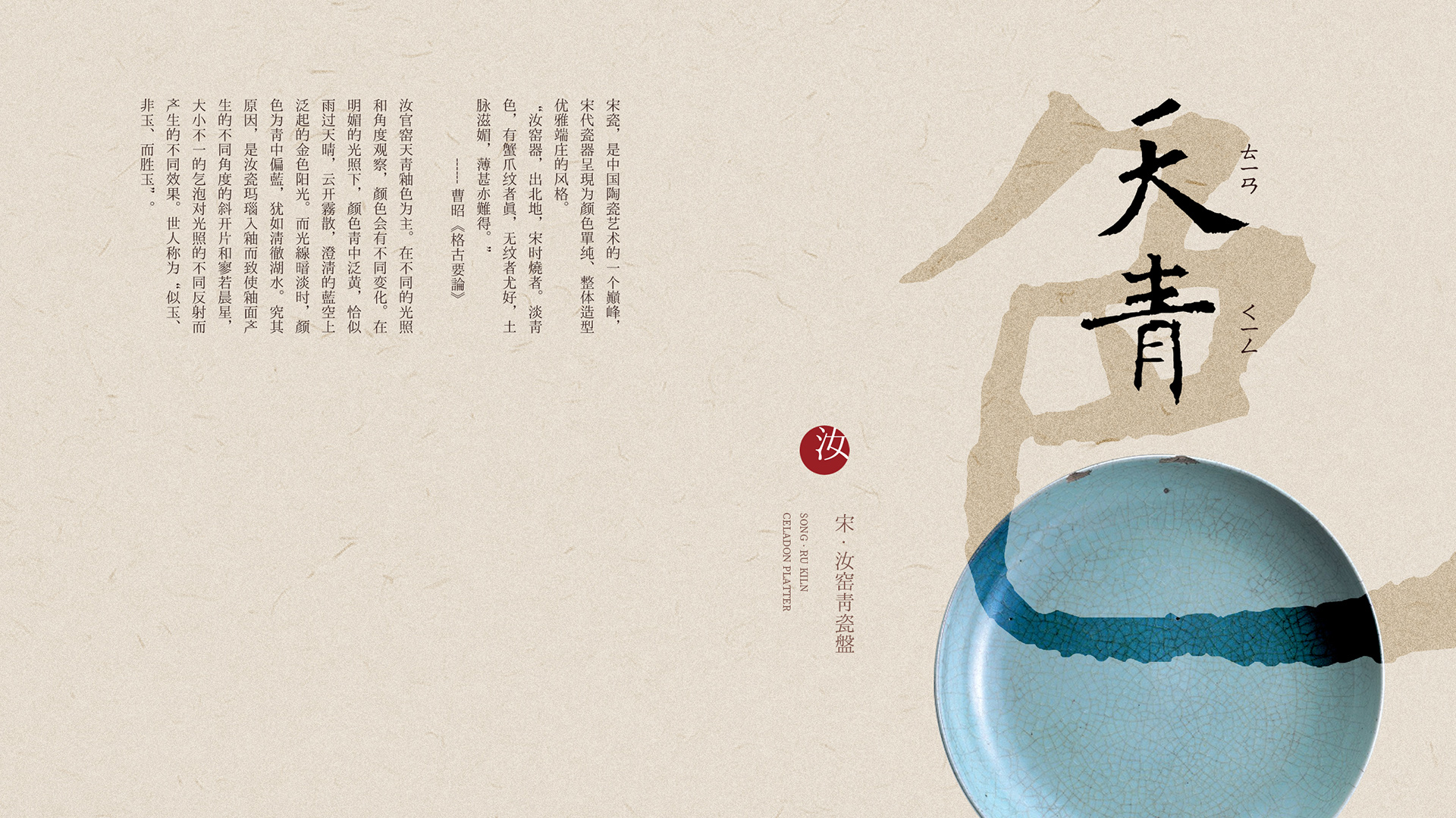 China，Touch screen，family，loudspeaker box，Konka，Intelligent speaker，