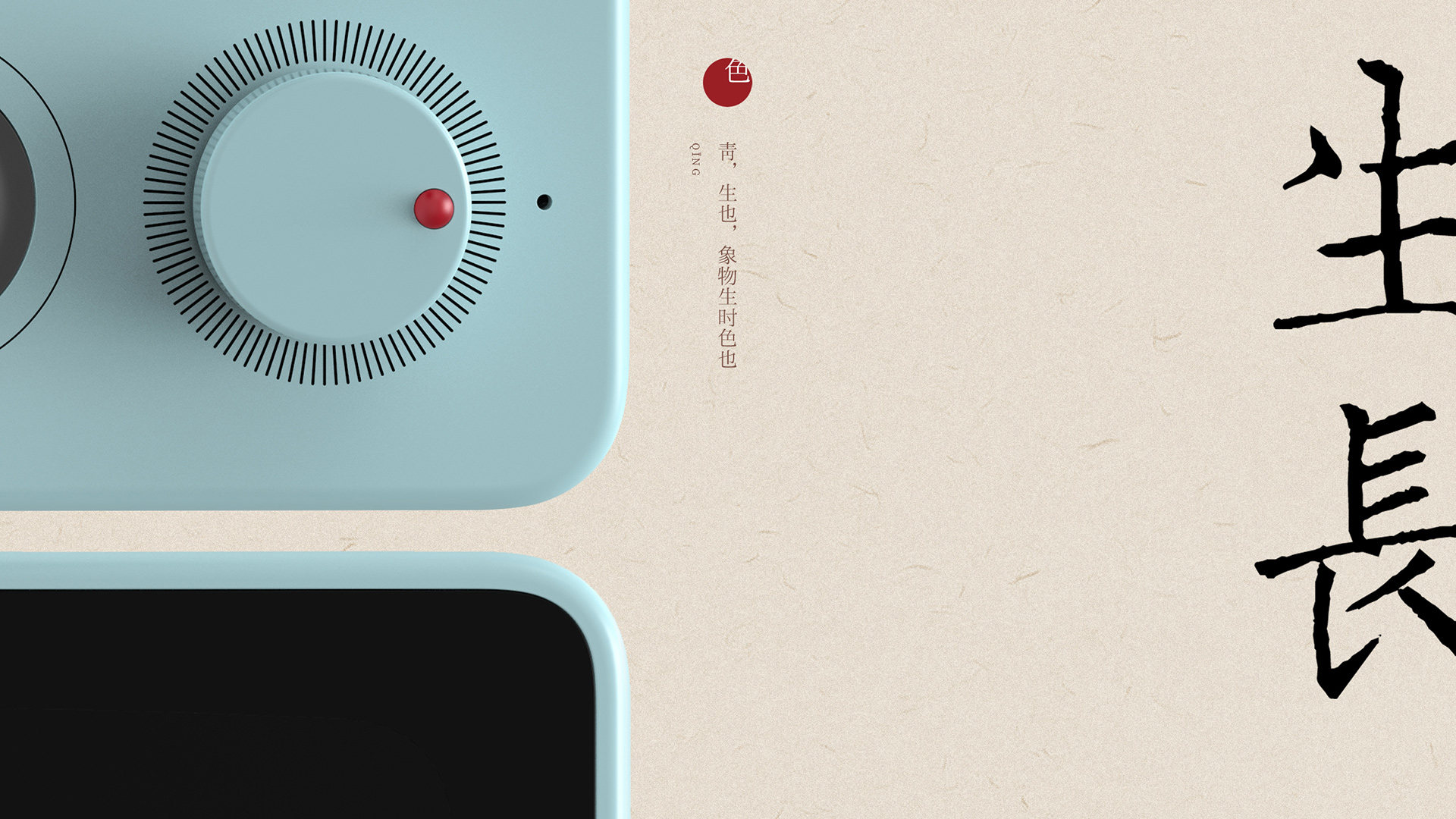 China，Touch screen，family，loudspeaker box，Konka，Intelligent speaker，