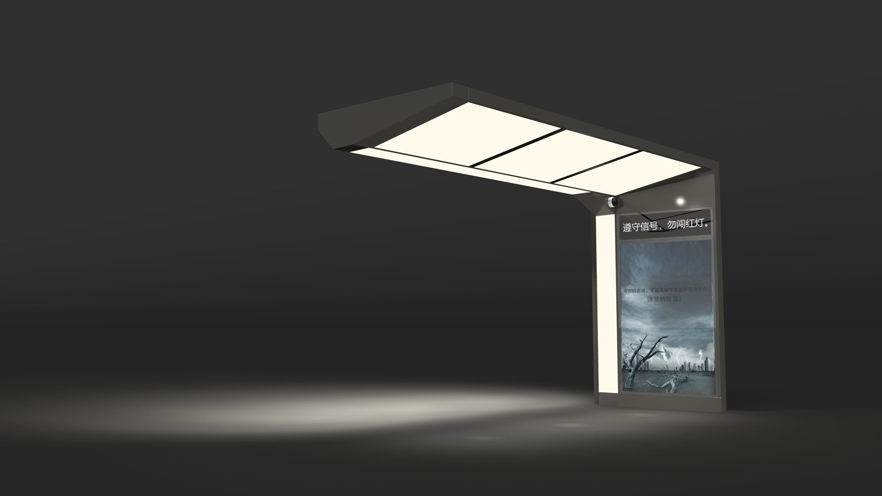 Pedestrian crossing safety facilities，