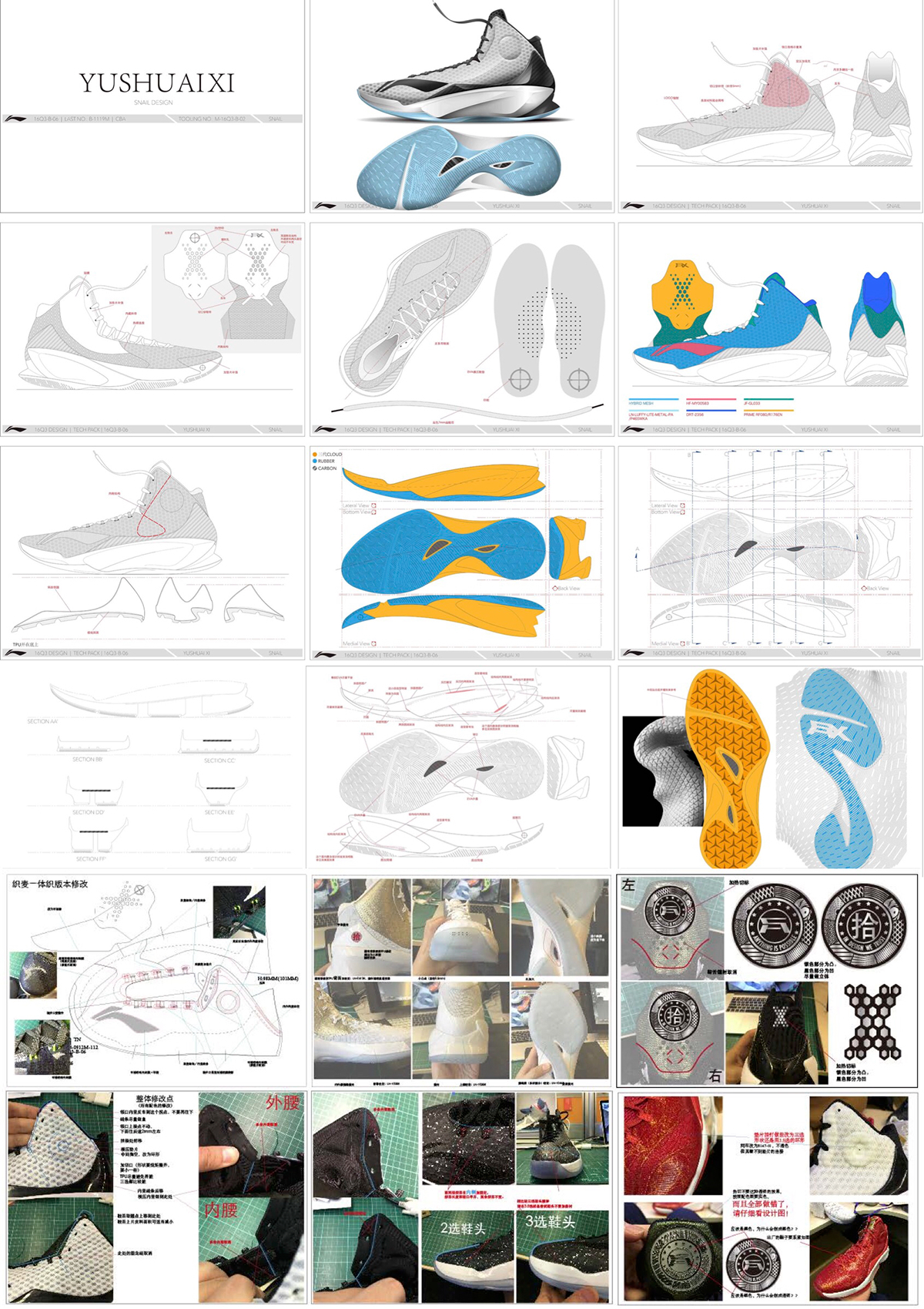 motion，lithe，ventilation，comfortable，