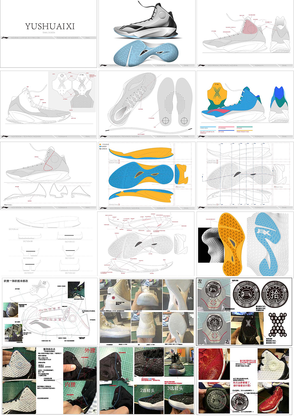 motion，lithe，ventilation，comfortable，