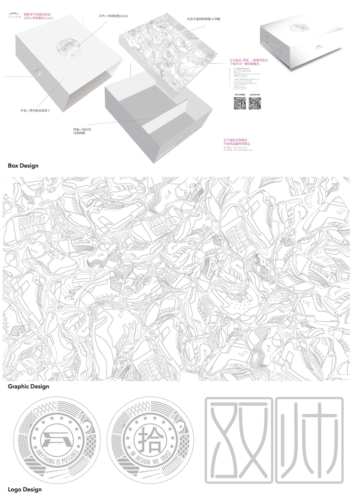 motion，lithe，ventilation，comfortable，