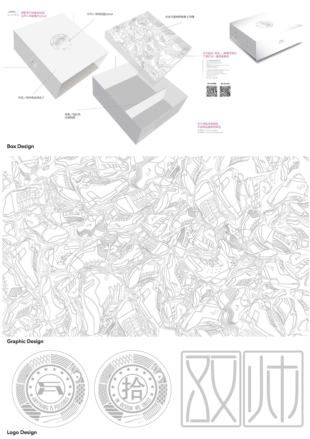 motion，lithe，ventilation，comfortable，