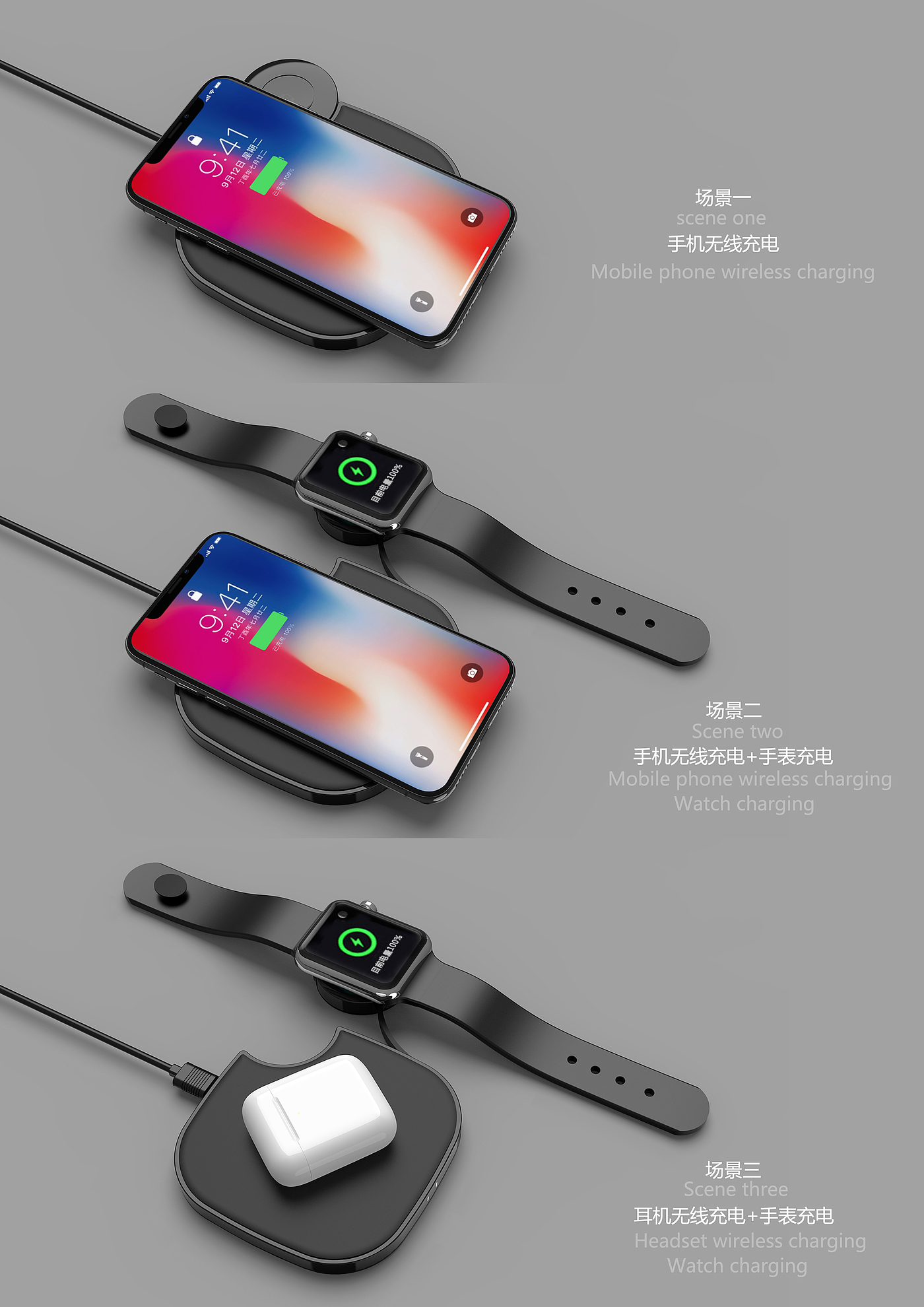 Wireless charging，