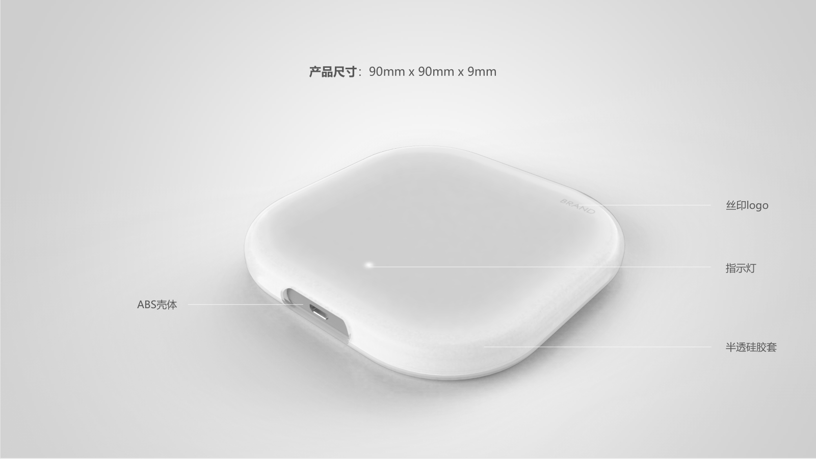 Light, soft and cute, wireless charging，