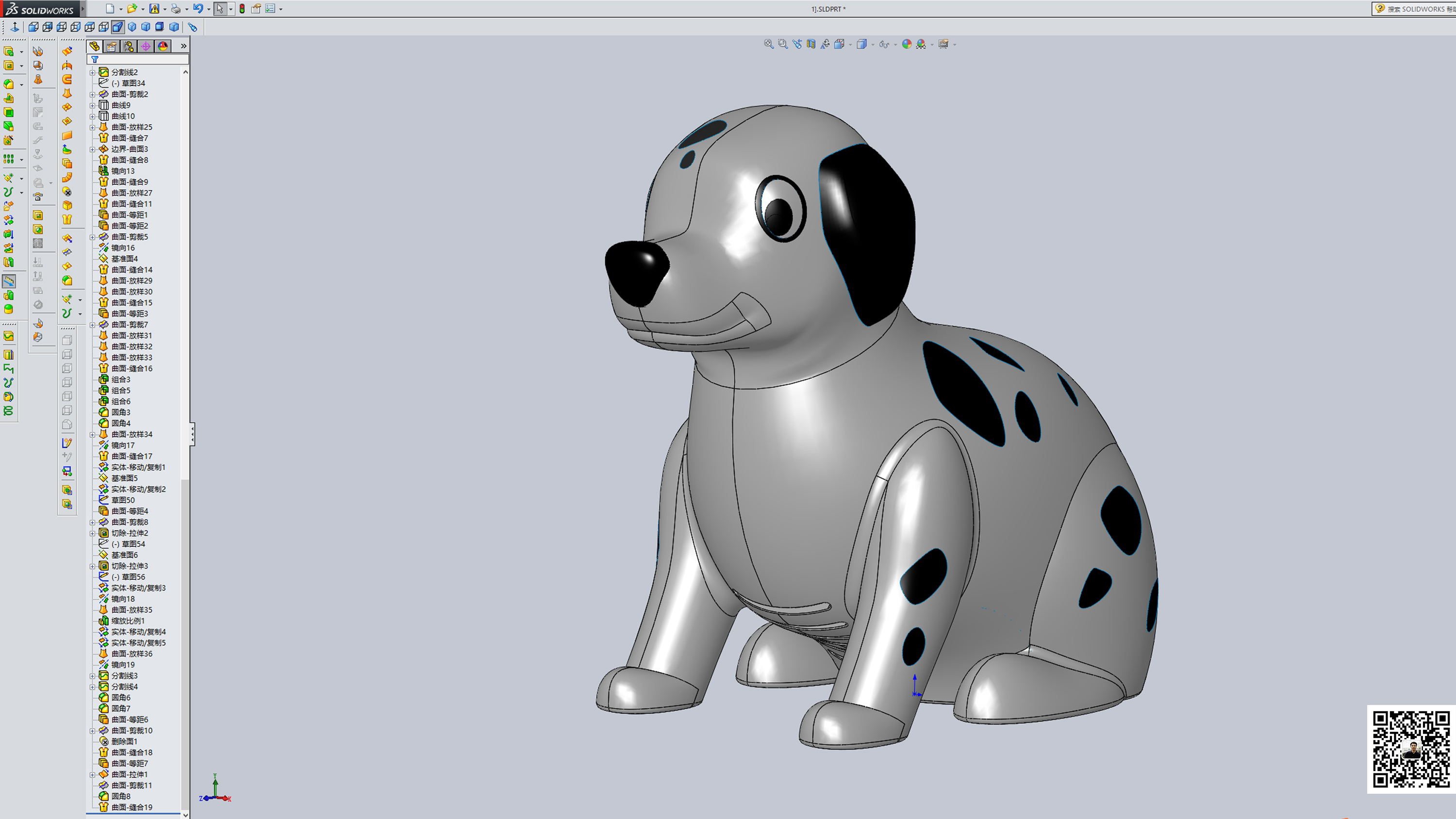 Spotted dog，Cartoon modeling，Children's Toys，Toys，