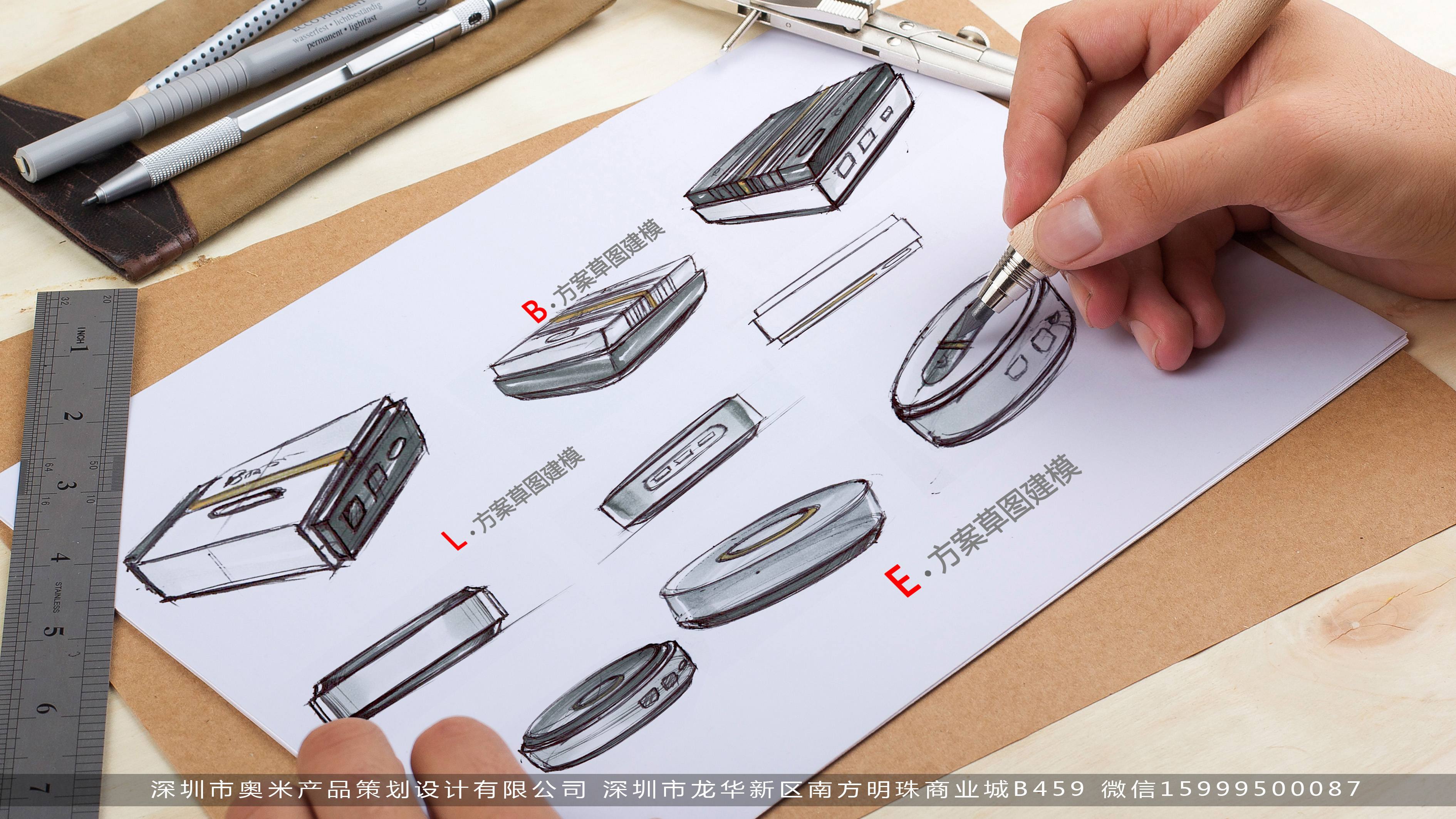 Bluetooth receiver design - (Aomi)，