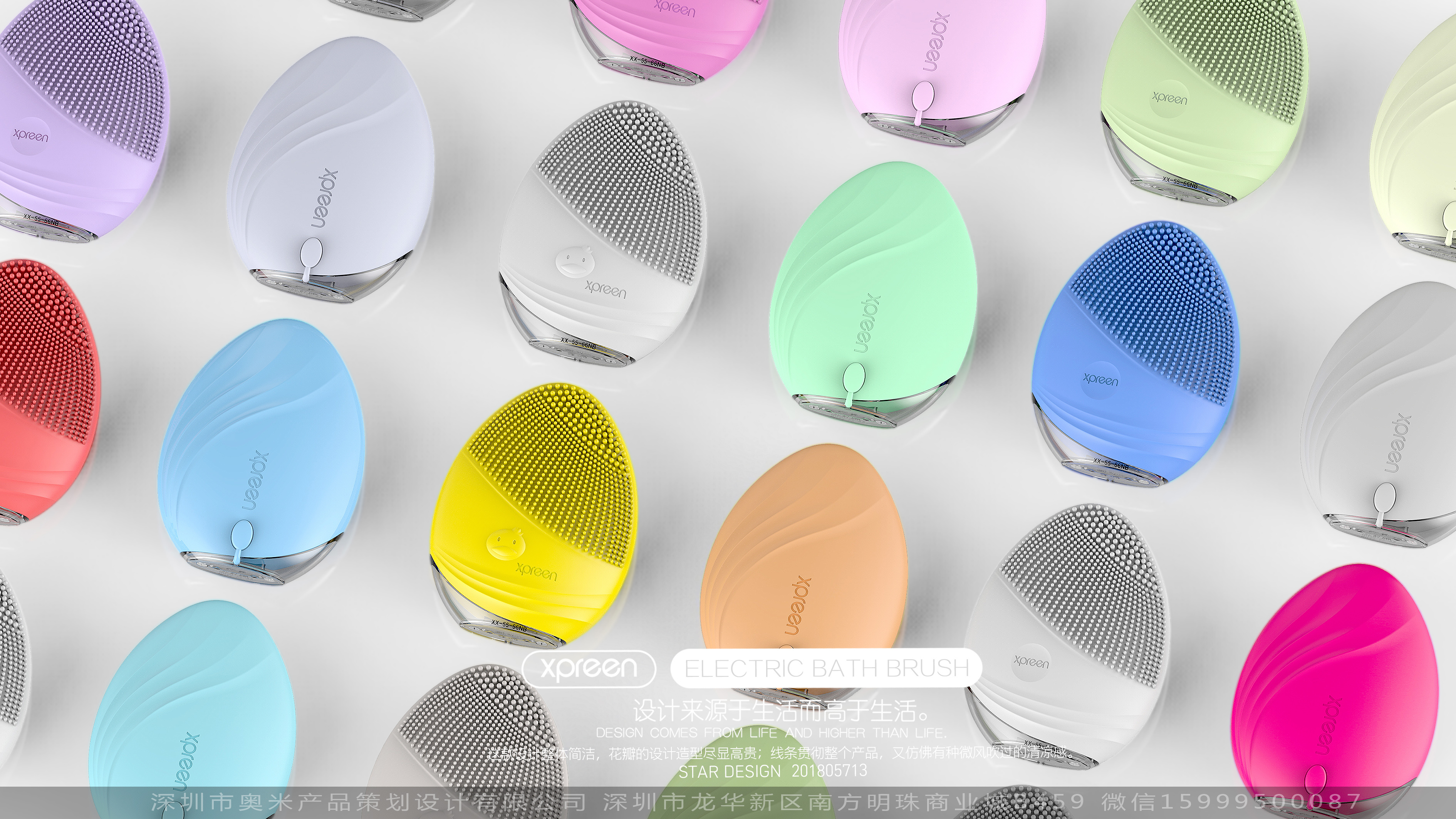 Silicone cleanser design - (Aomi)，