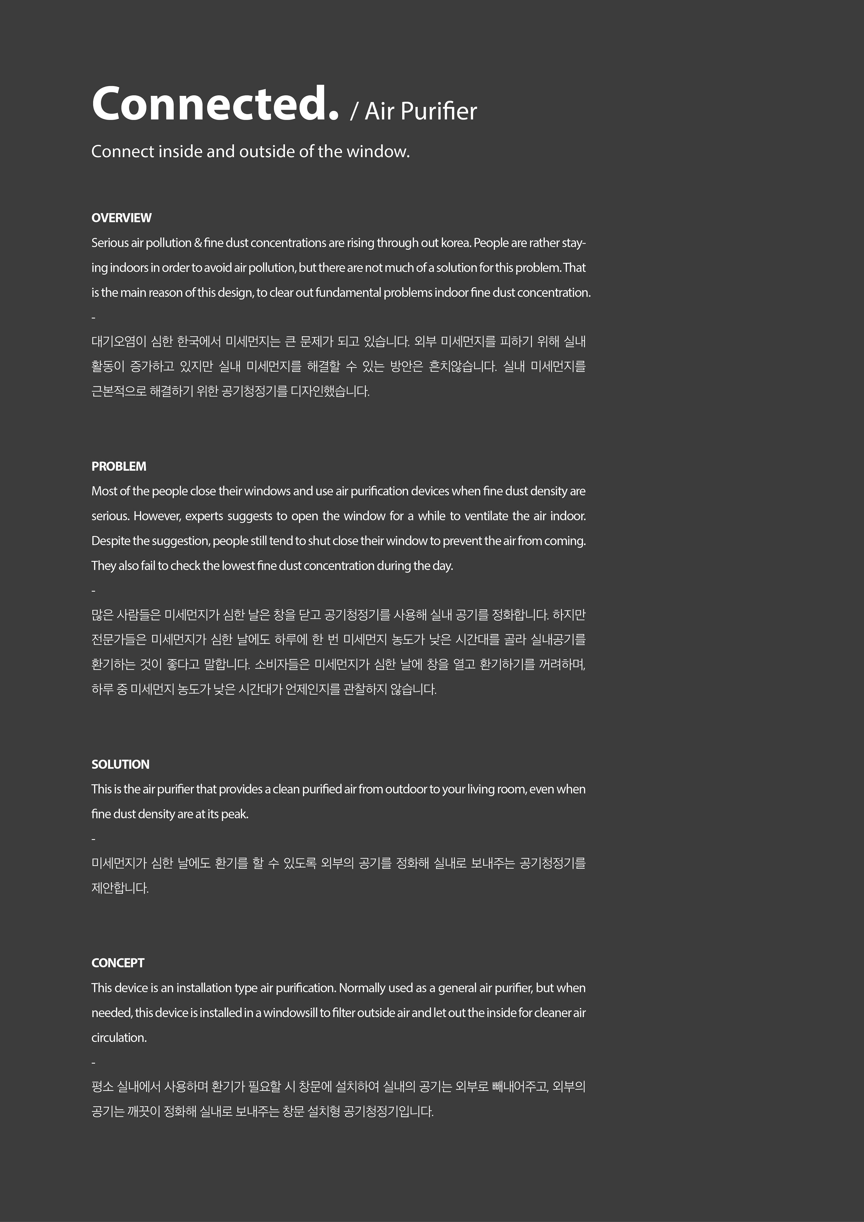 comprehensive，fresh，air cleaner，