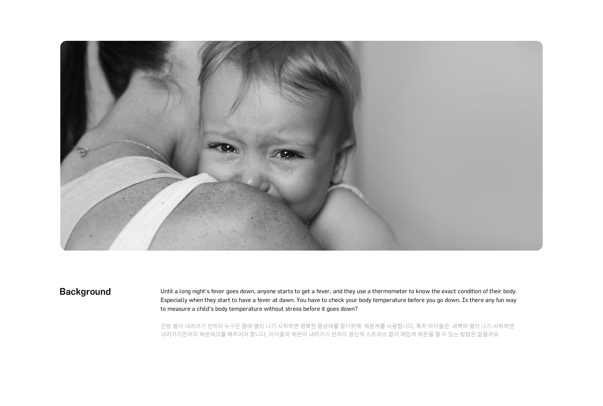 voice，baby，thermometer，