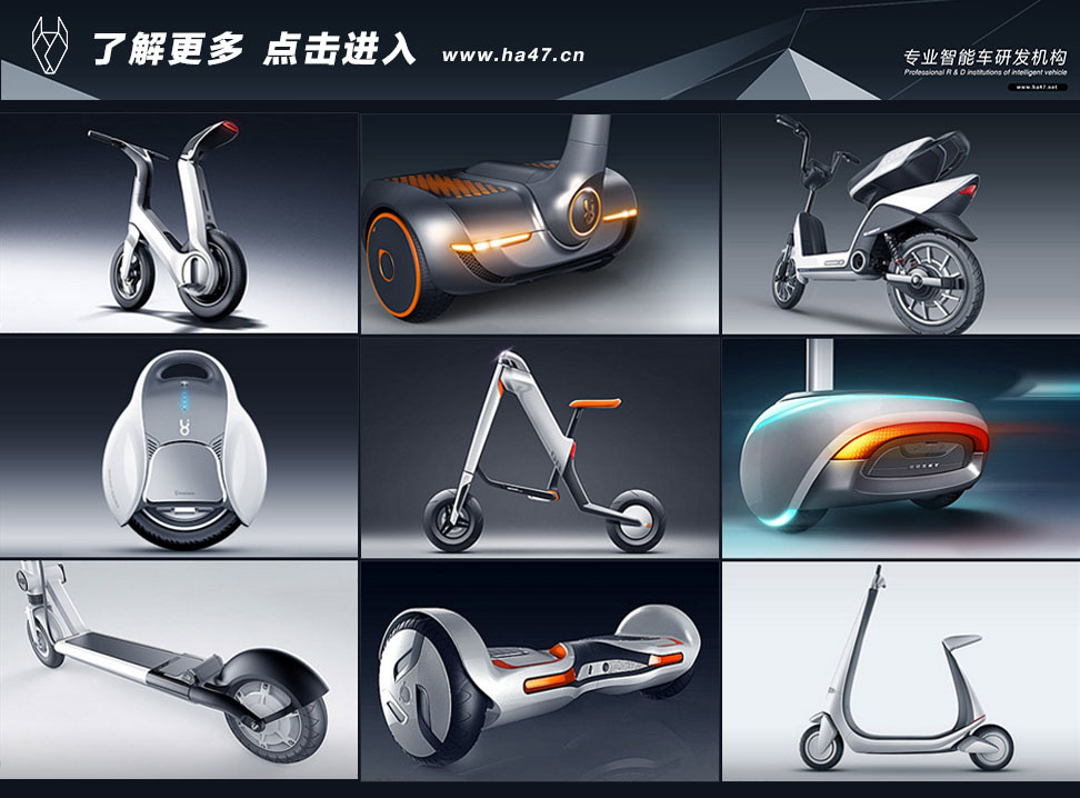 vehicle，Transportation tools，Scooter，Folding bike，Electric vehicle，wheelbarrow，