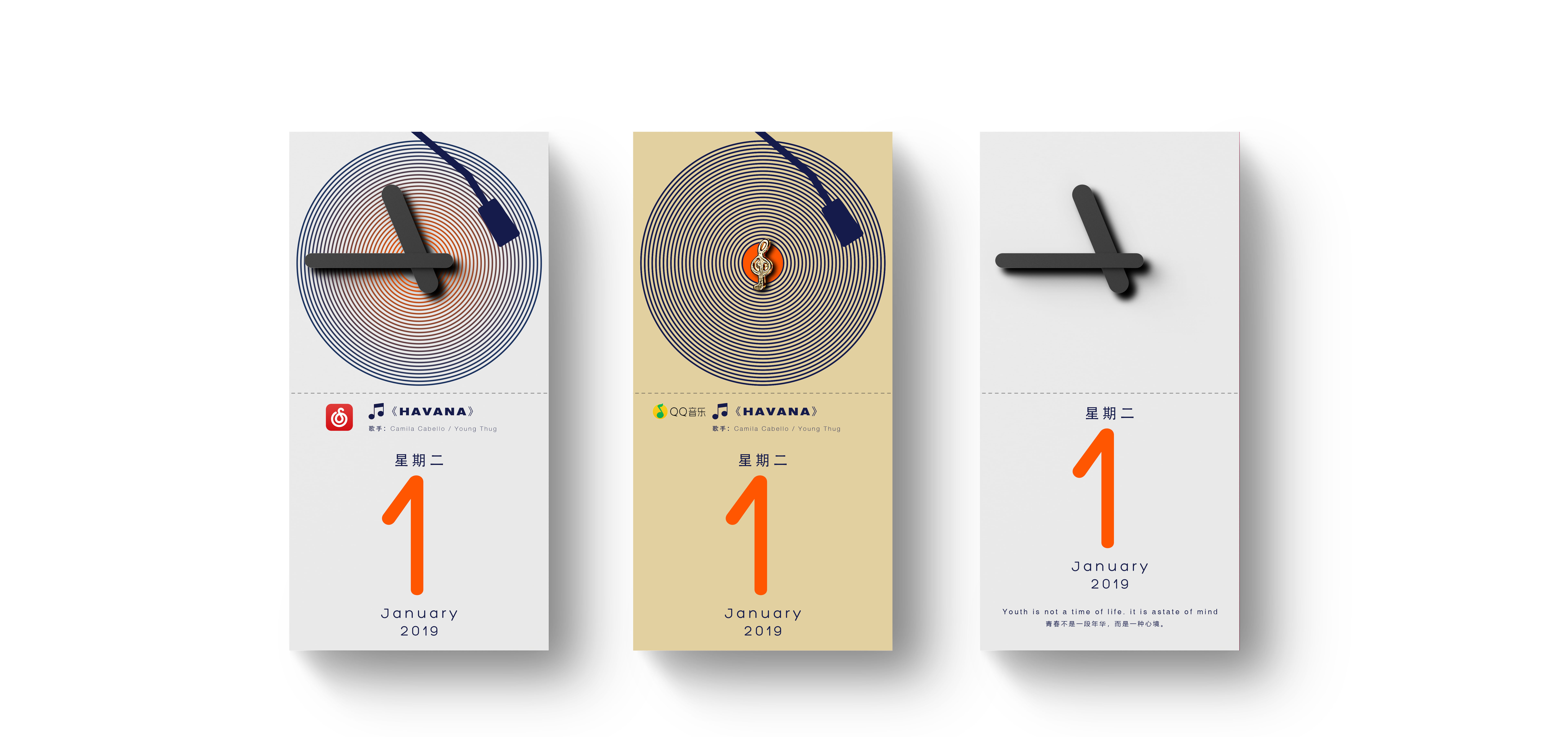 articles for daily use，alarm clock，Note，Fireworks creation，