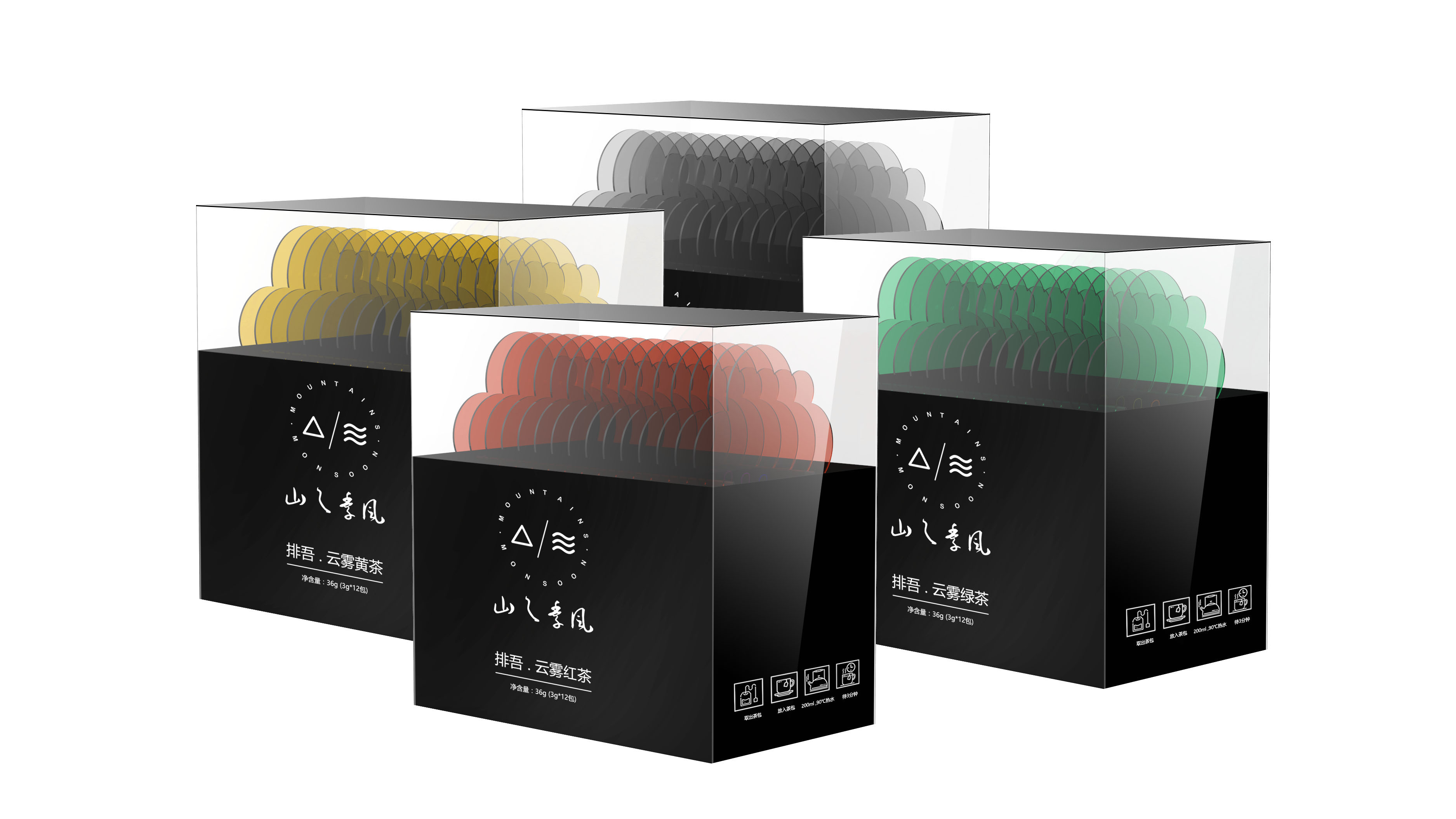 Yunwu Tea，Fireworks creation，