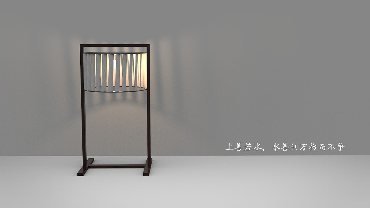 Render，
