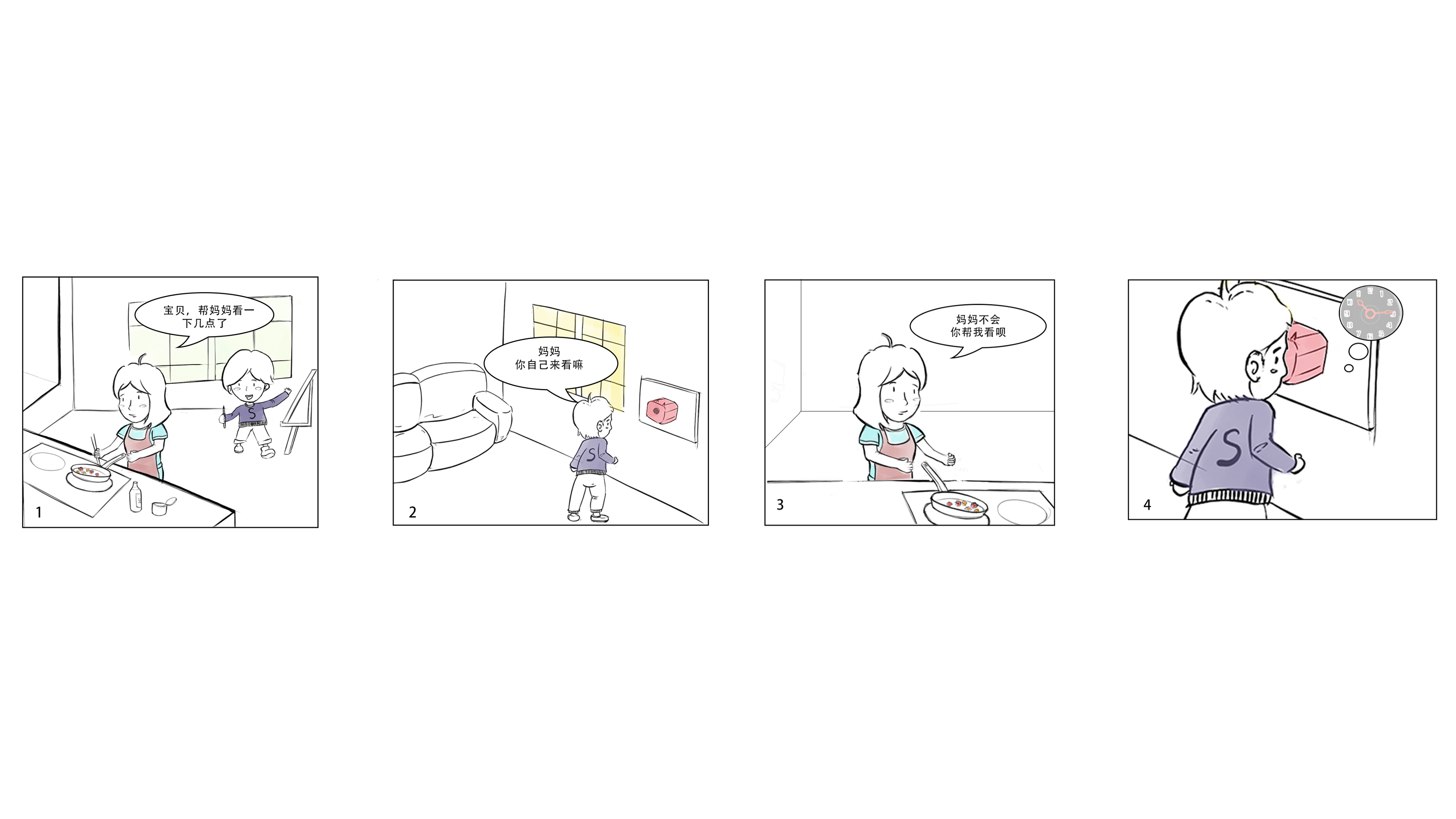 children，Kaleidoscope，mysterious，clocks and watches，time，Clock，